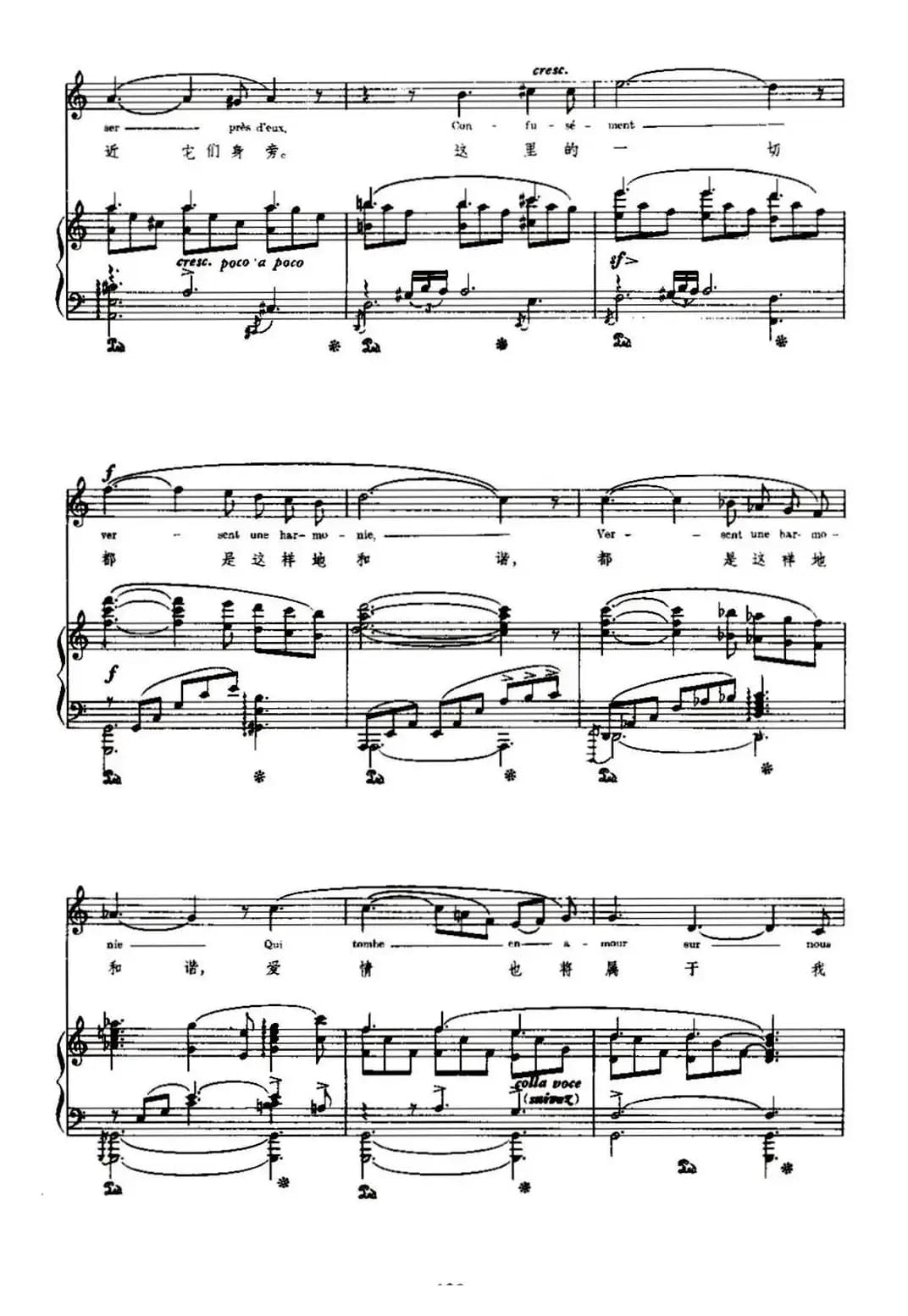 [法]尼罗河（Le Nil）（中外文对照、正谱）