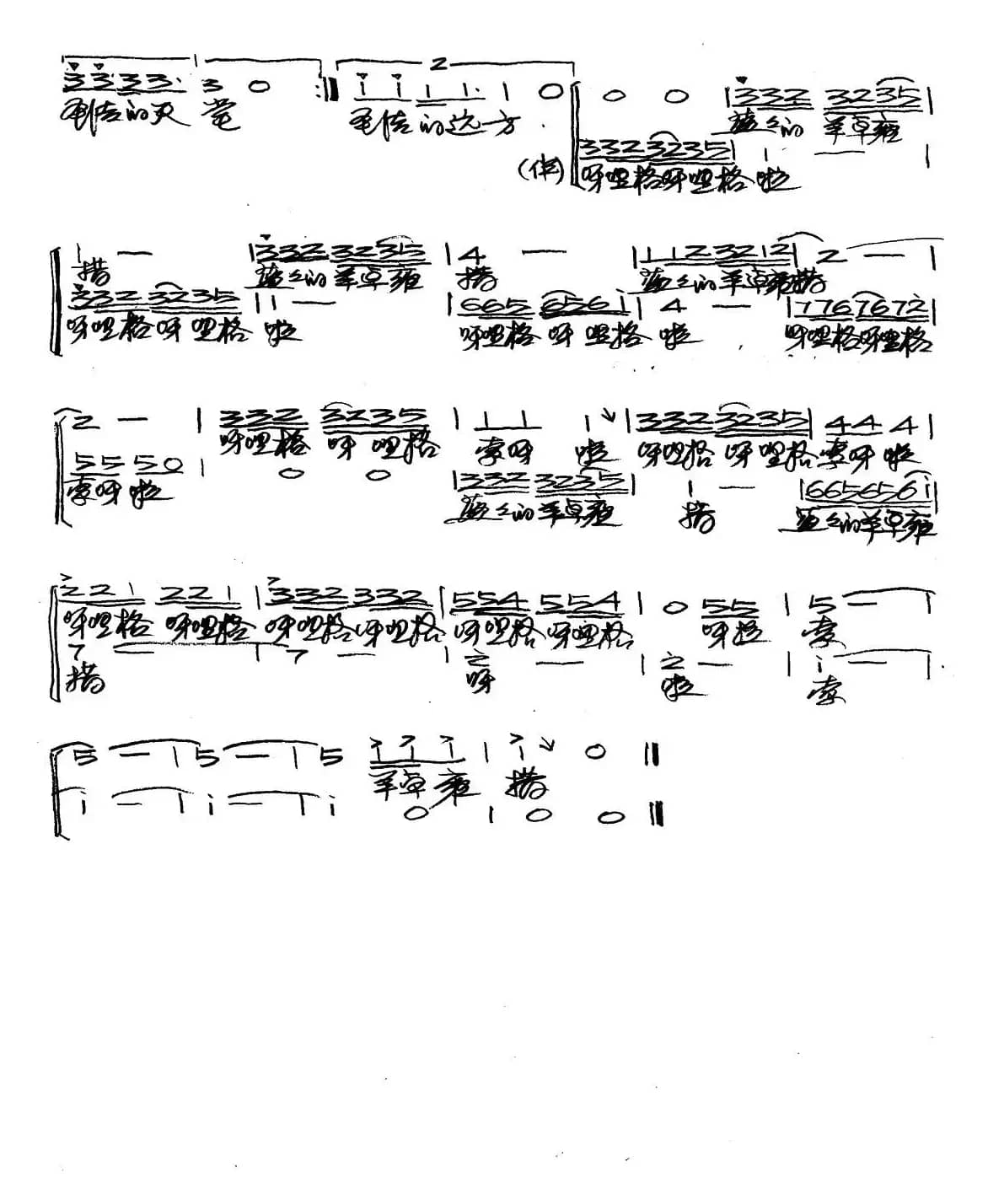 蓝蓝的羊卓雍措