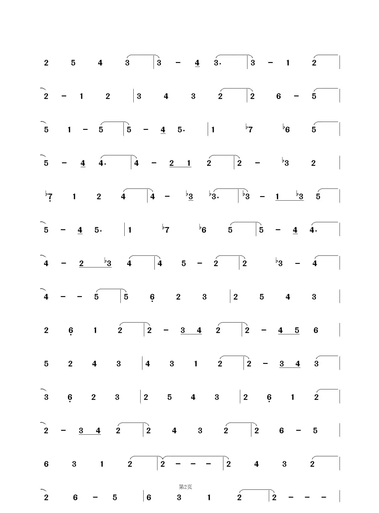 Sorrowless（游戏《Rewrite》小鸟线BGM）