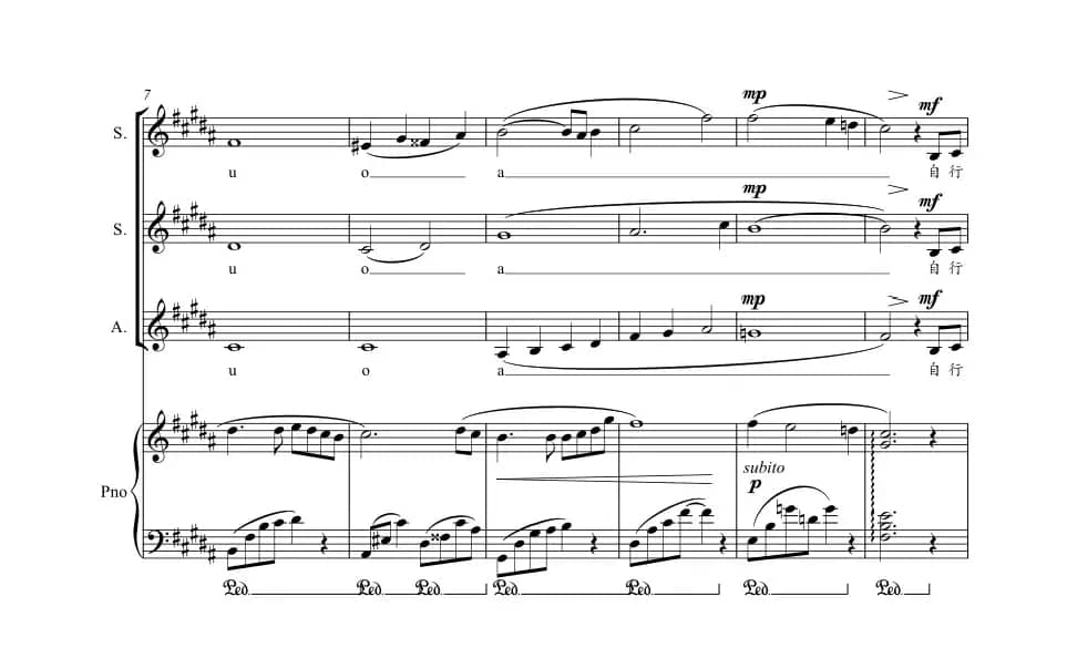 来不及勇敢合唱谱
