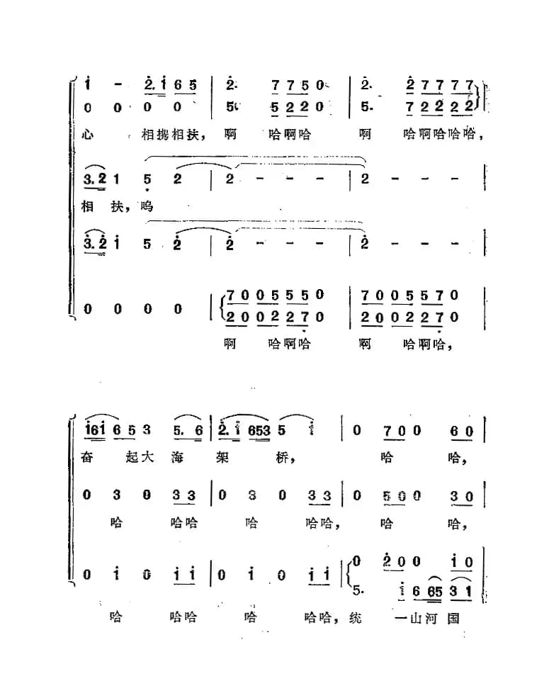 小鸽子啊！飞呀