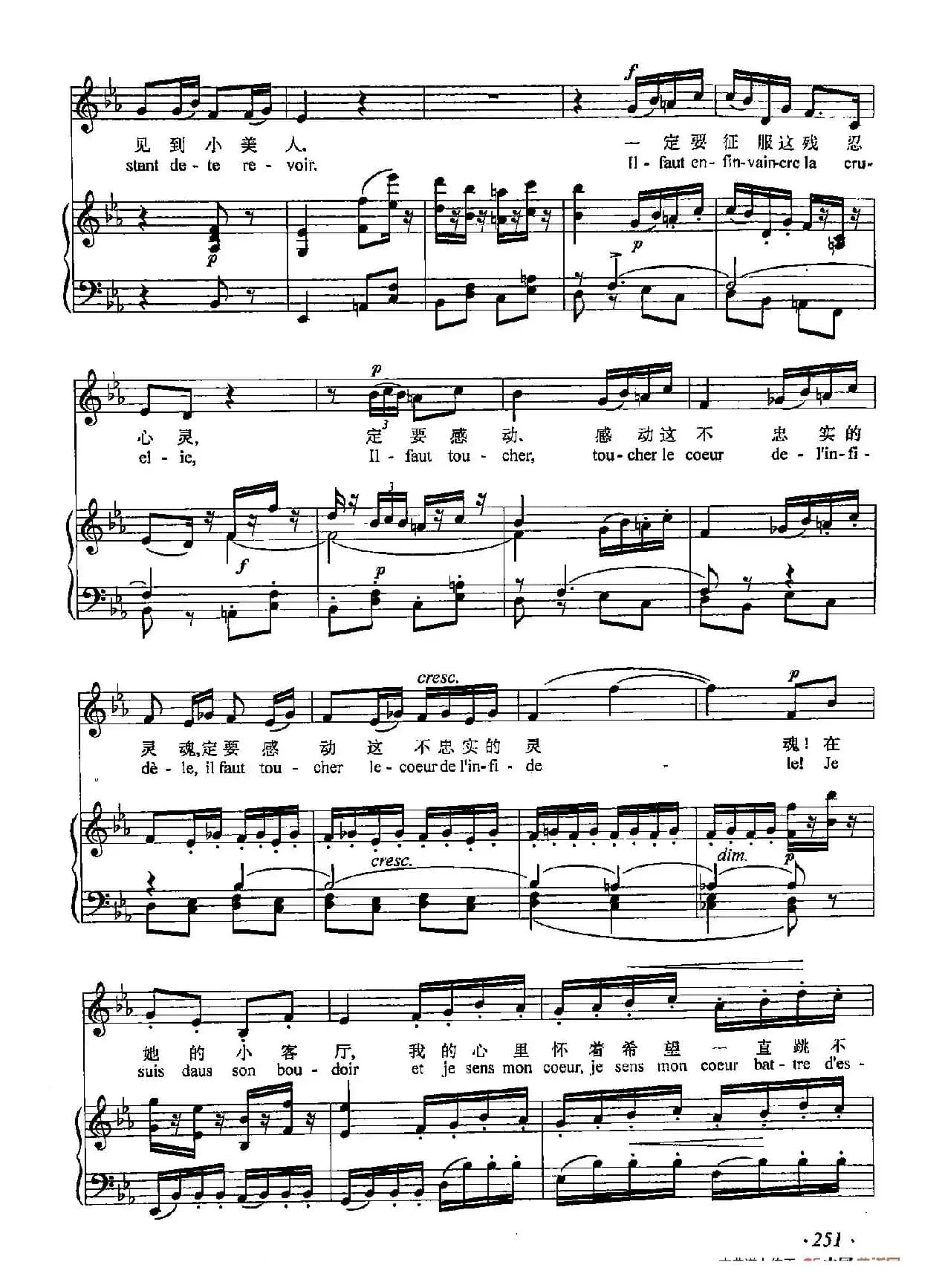 丁小琴编-73来到她的小客厅(正谱)