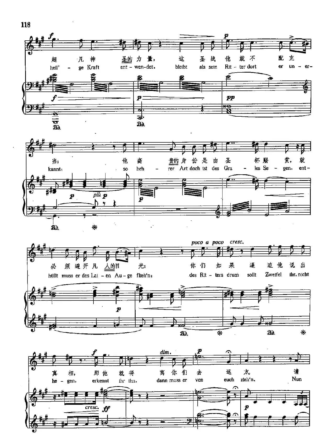 [德]24遥远的地方（正谱）（罗恩格林的来历 歌剧《罗恩格林》选曲）