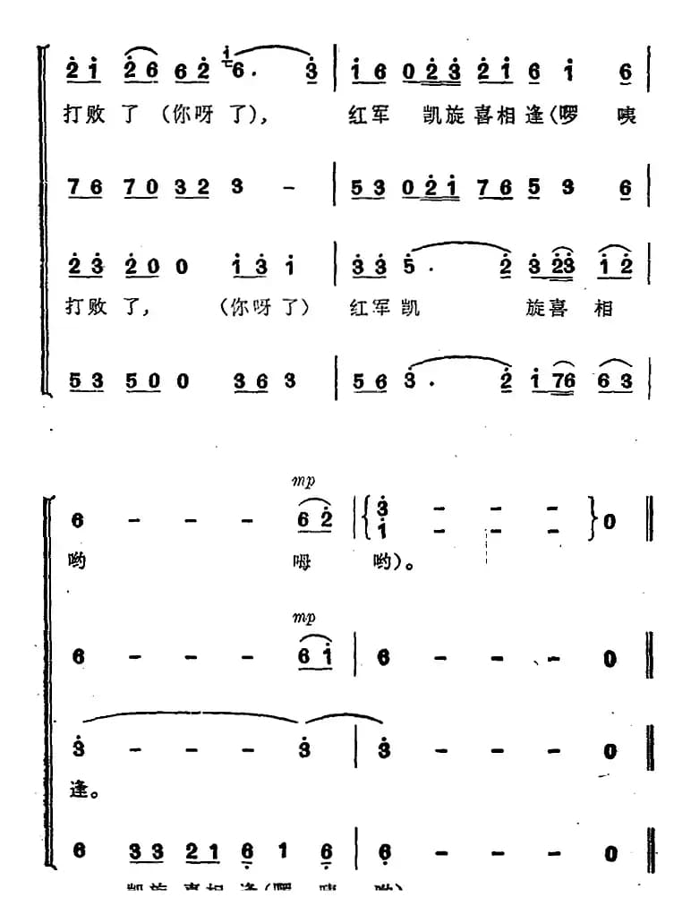 红七军北上去江西
