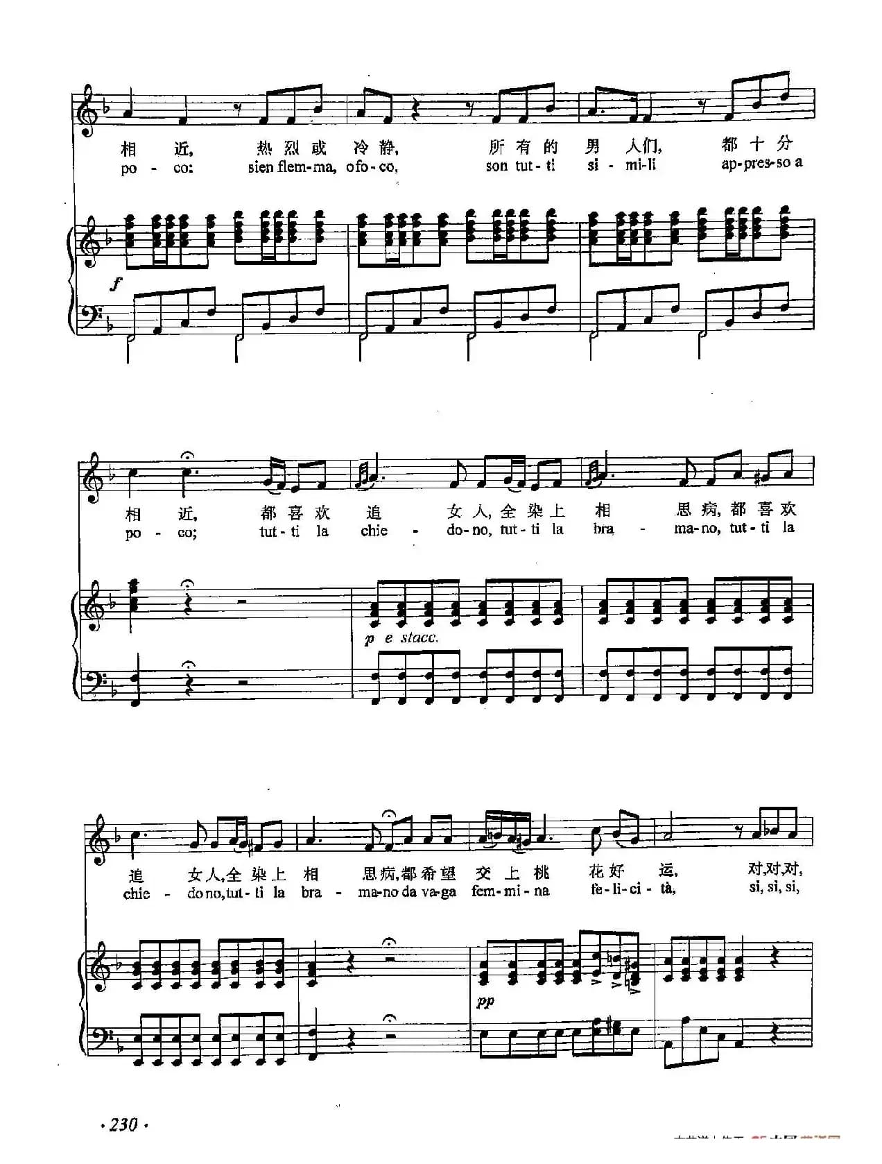 丁小琴编-69残酷命运（正谱） 