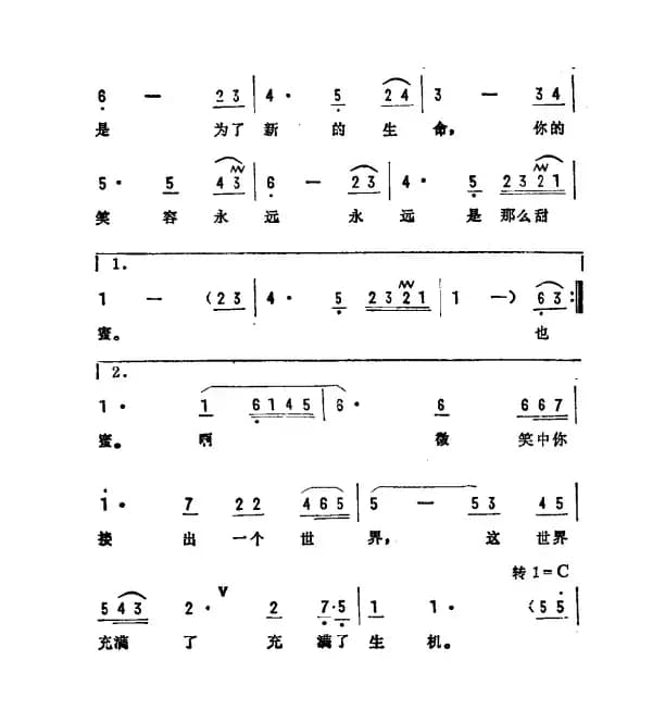 繁星，从你眼前升起