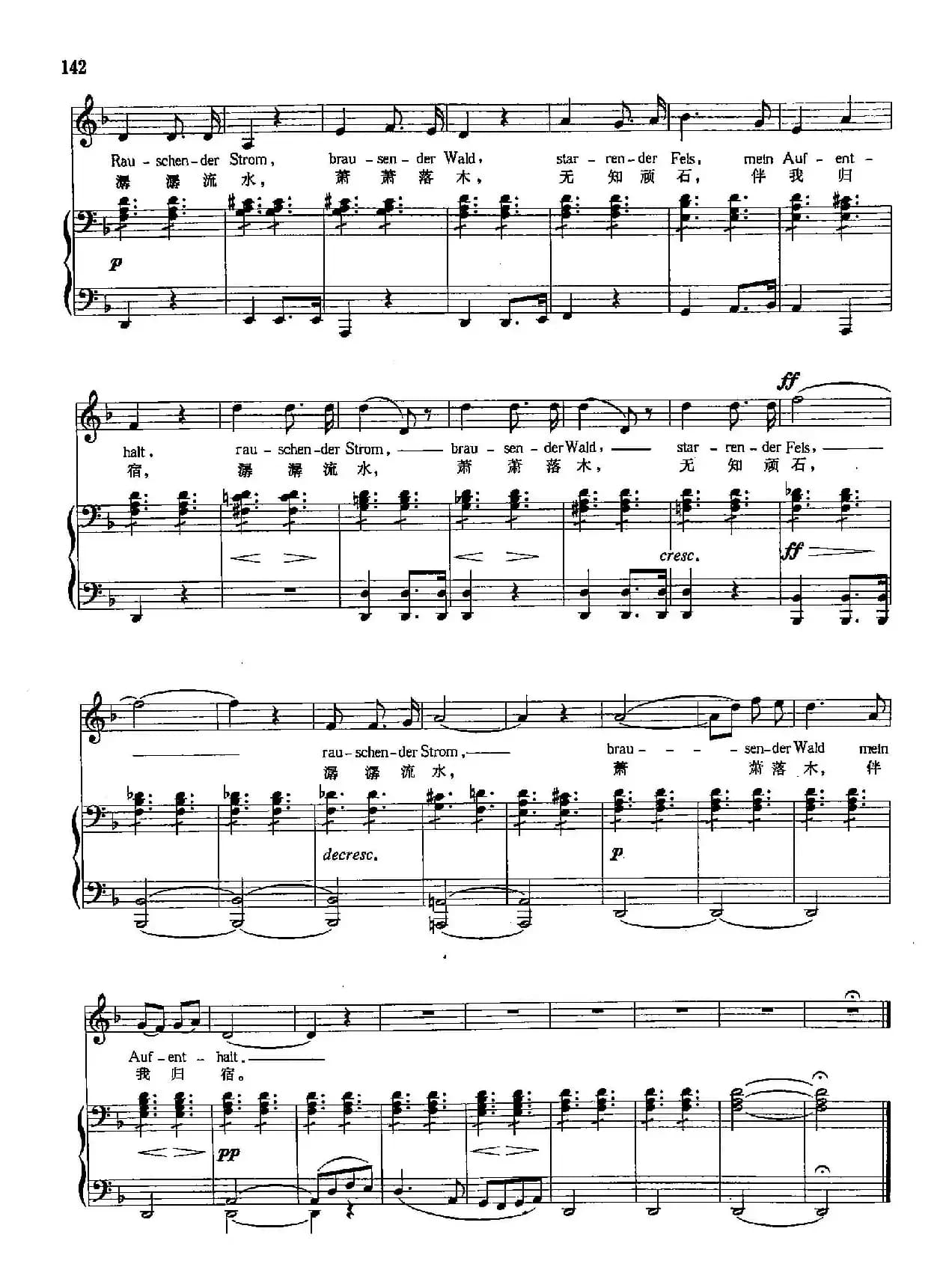 [奥]34归宿（正谱）