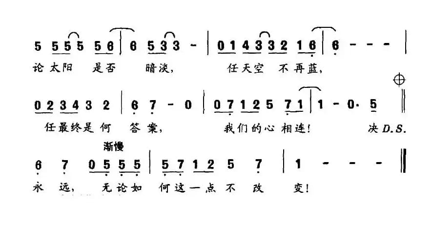 NO Matter What（无论如何 [英]）