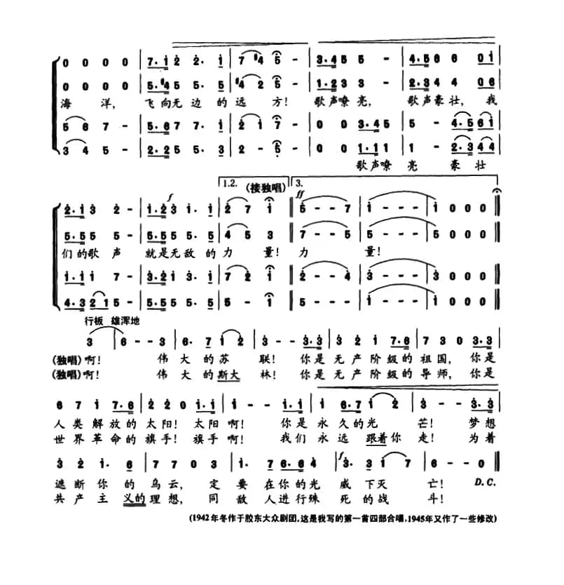 陈志昂声乐作品：十月之歌