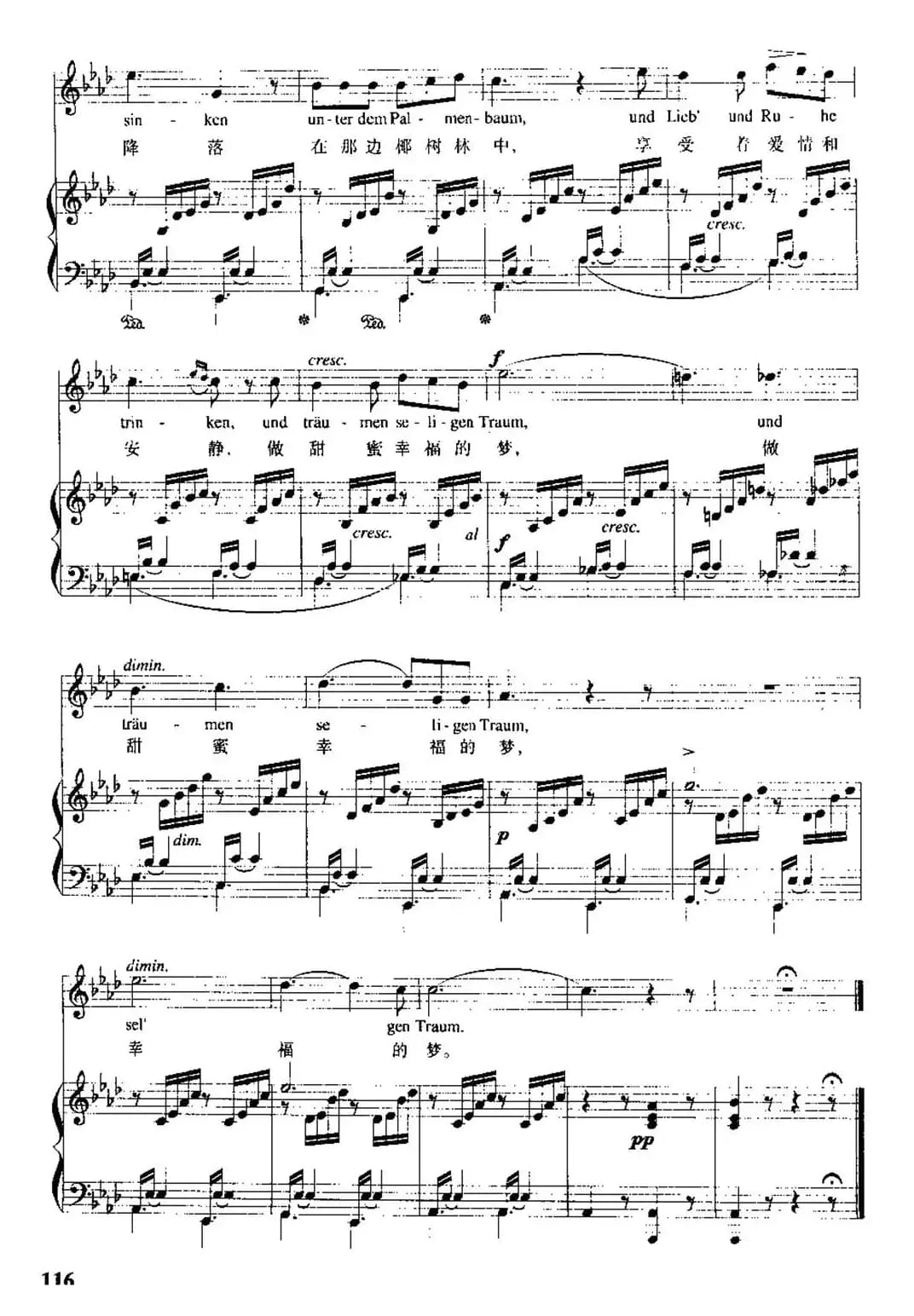 [德]乘着这歌声的翅膀（中外文对照、正谱）