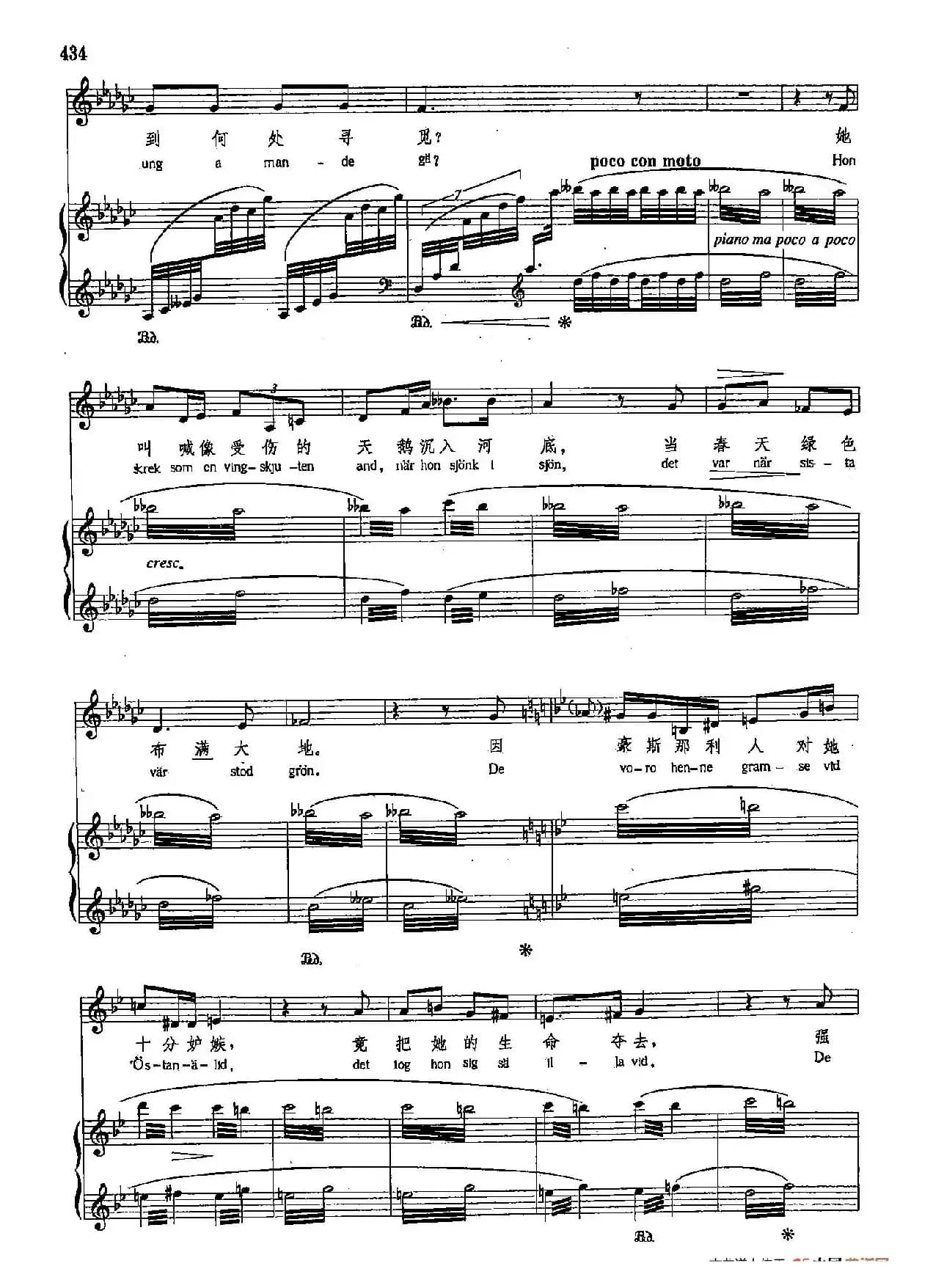 声乐教学曲库4-[芬]80芦苇沙沙（正谱）