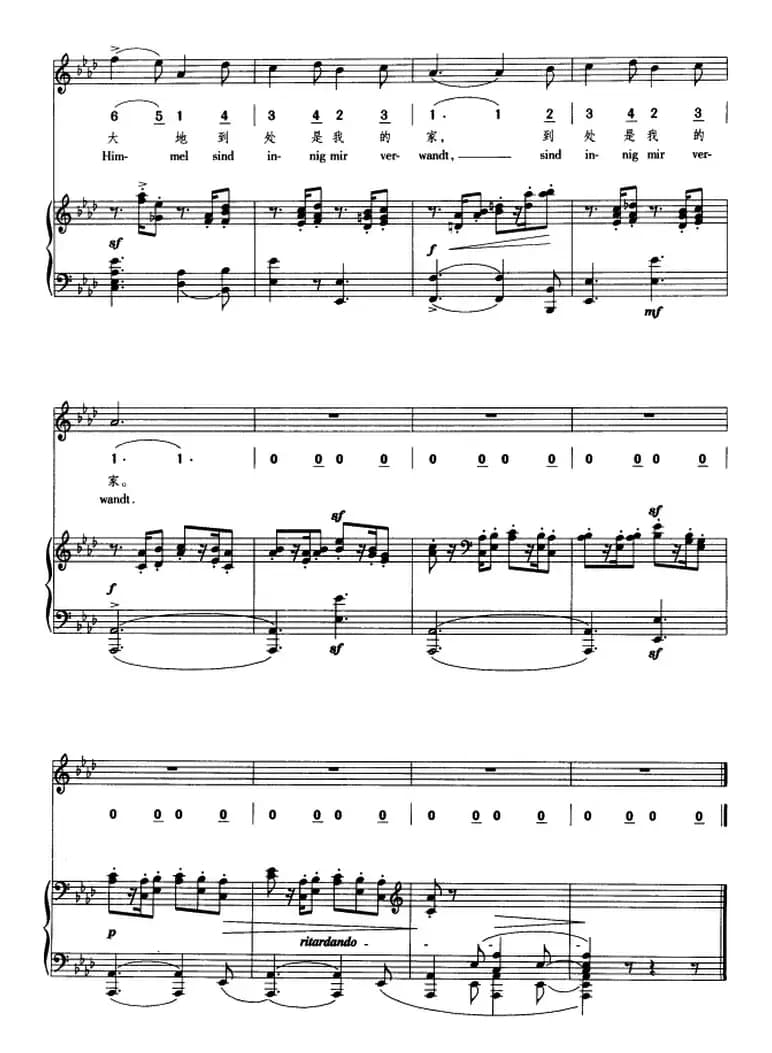 漫游（正谱、线简谱、中外文对照版）