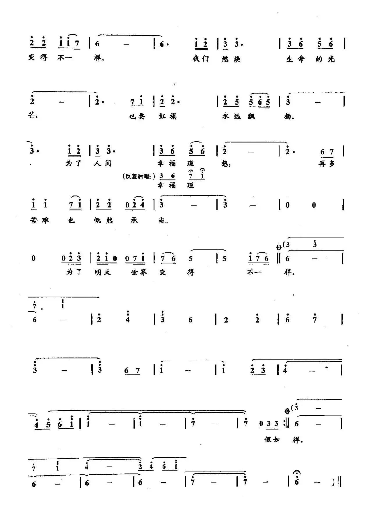 7红旗飘扬（双谱）
