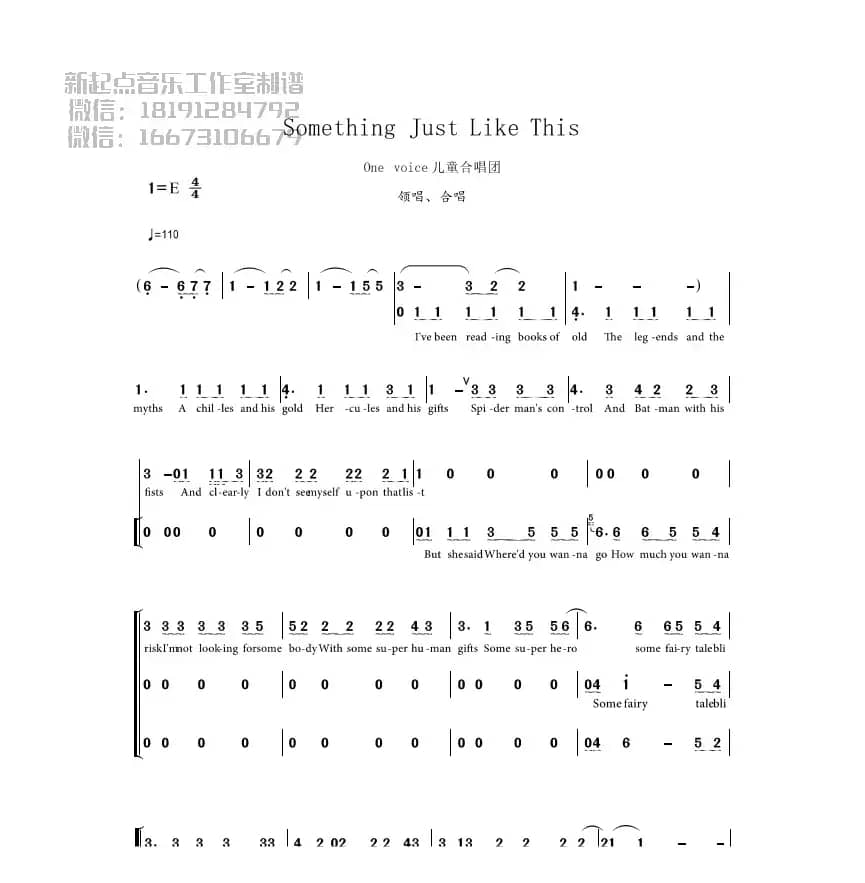 Something Just Like This （ 领唱+四声部合唱简谱  ）