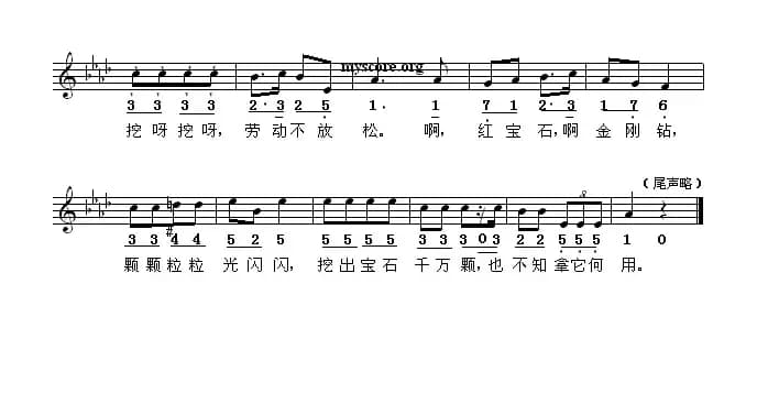 [美]劳动歌（动画片《白雪公主》插曲）