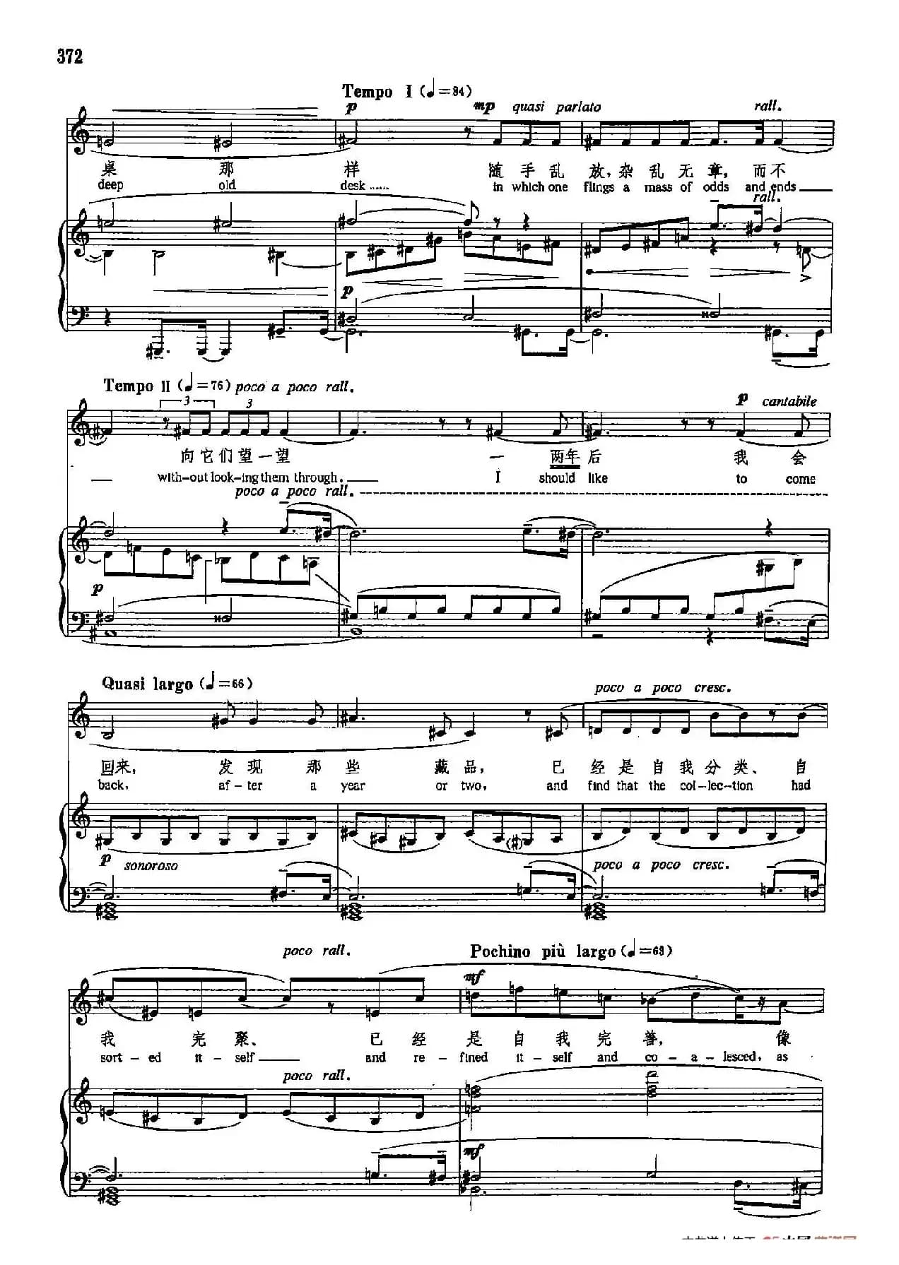 声乐教学曲库5-87日记(正谱)(选自《弗吉尼亚·伍尔夫日记》)