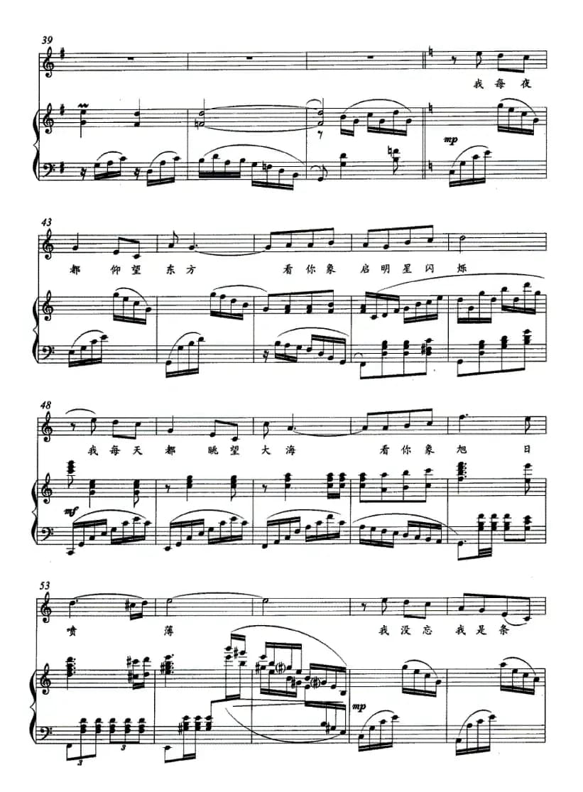 让我亲亲你吧，祖国（正谱）