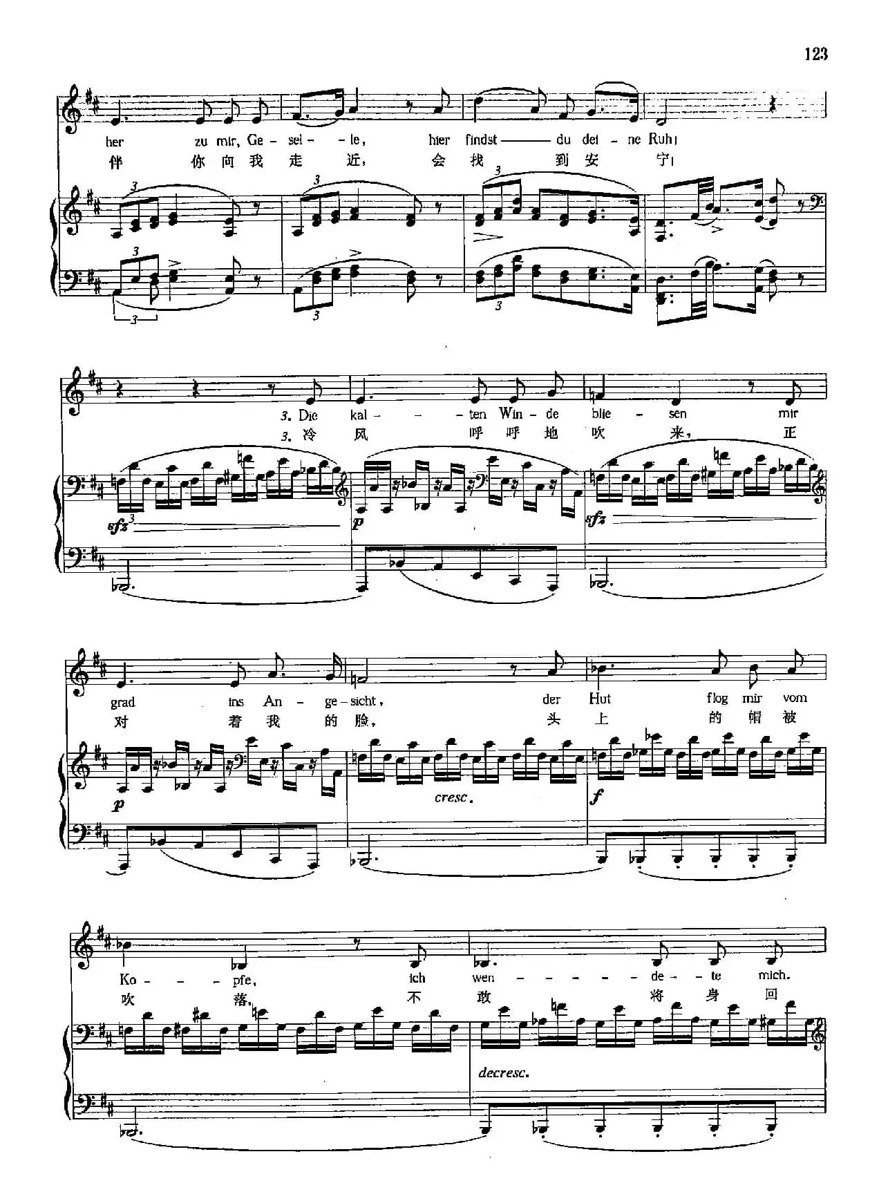 [奥]30菩提树（正谱）