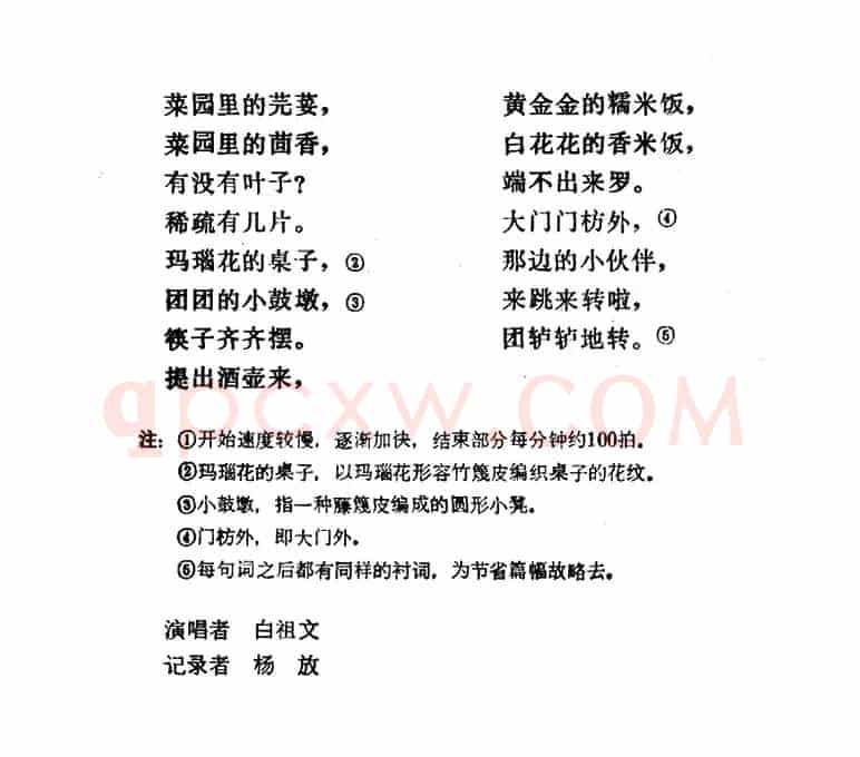 那边的小伙伴