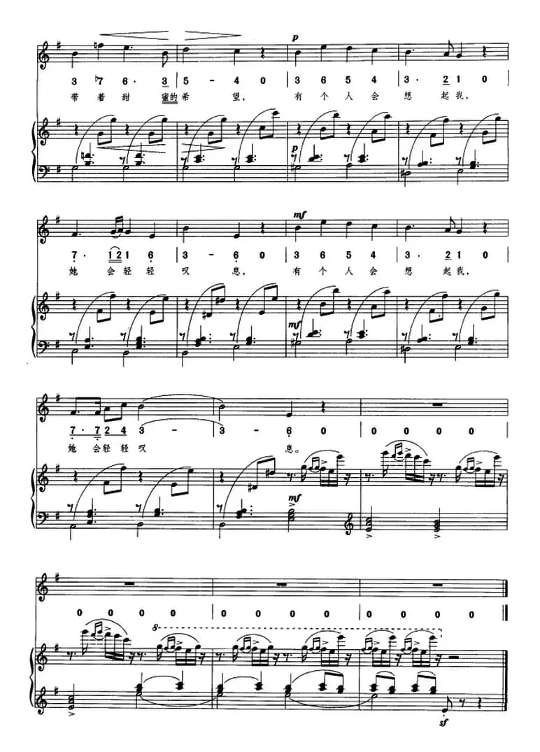 云雀（正谱、线简谱对照版）