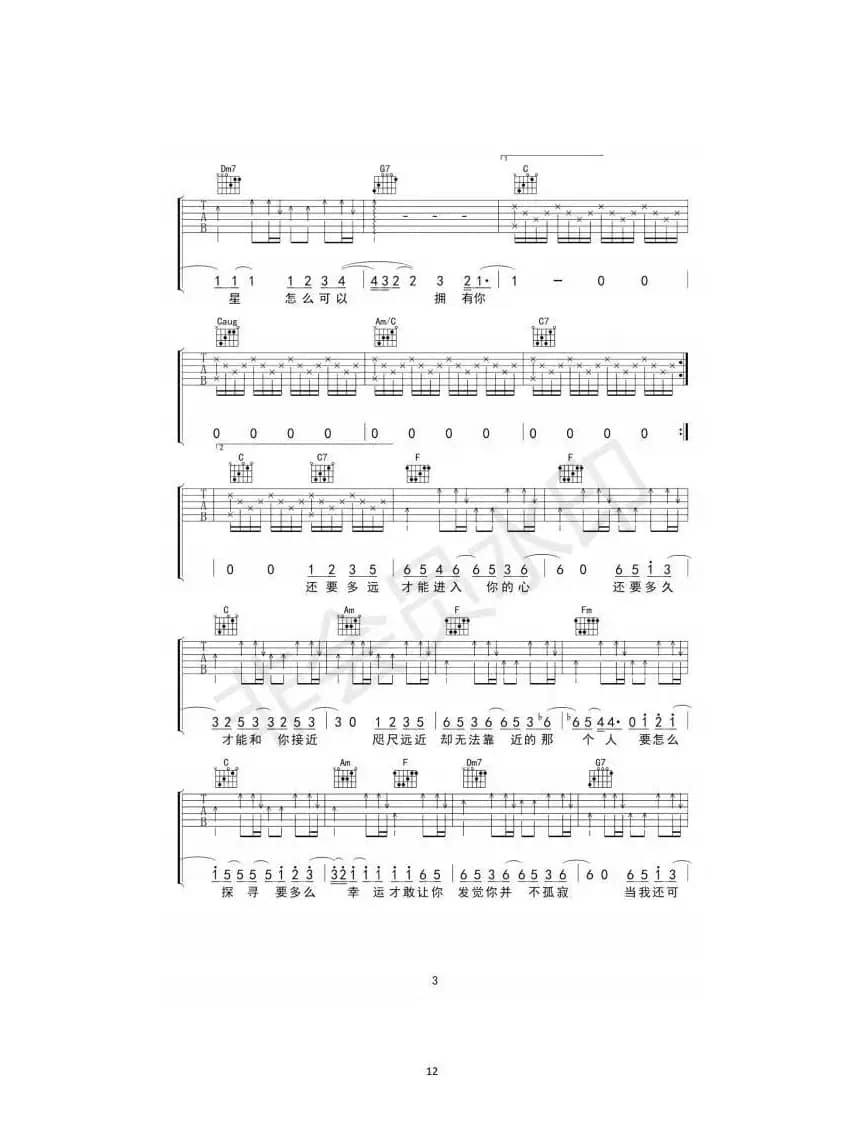 水星记（水星记）