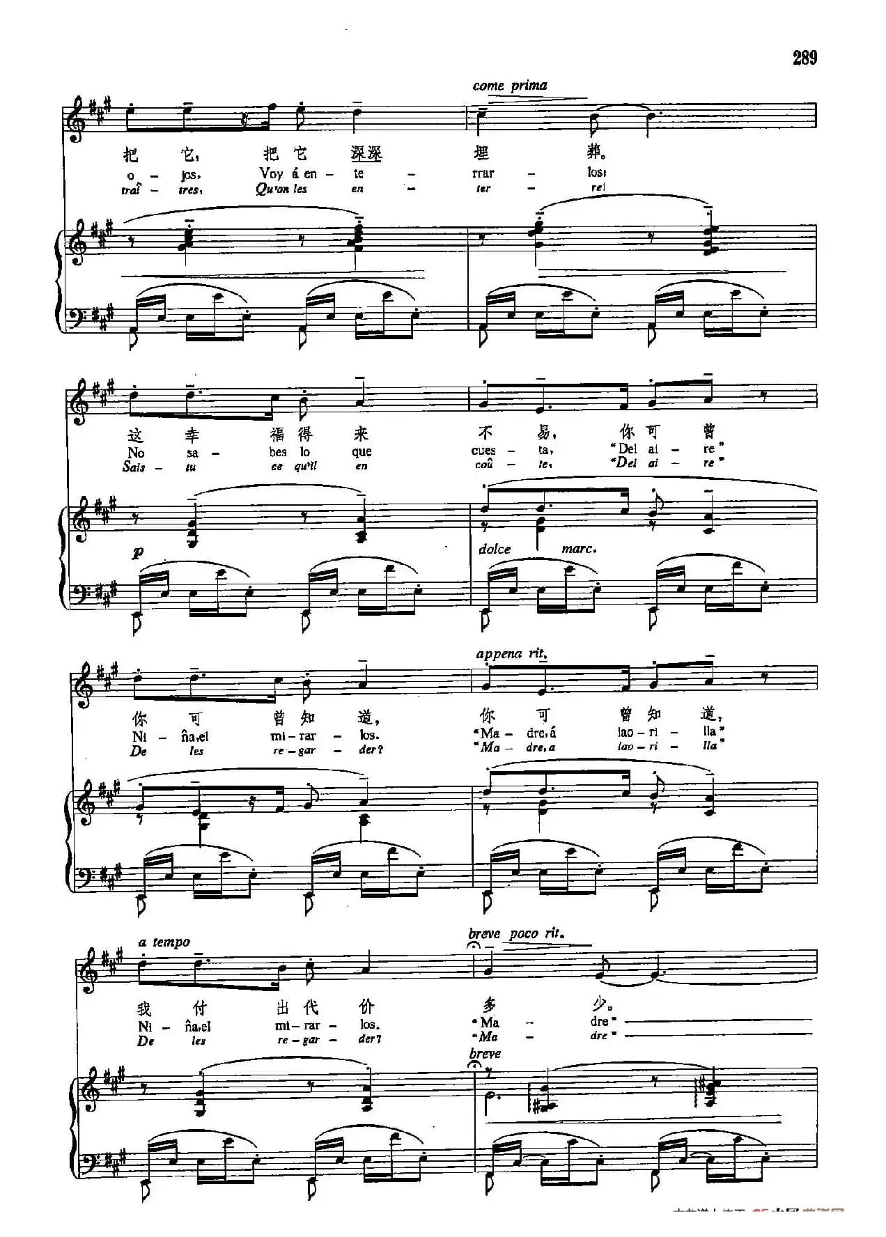 声乐教学曲库5-65歌曲（正谱）（选自《西班牙民歌七首》之六）