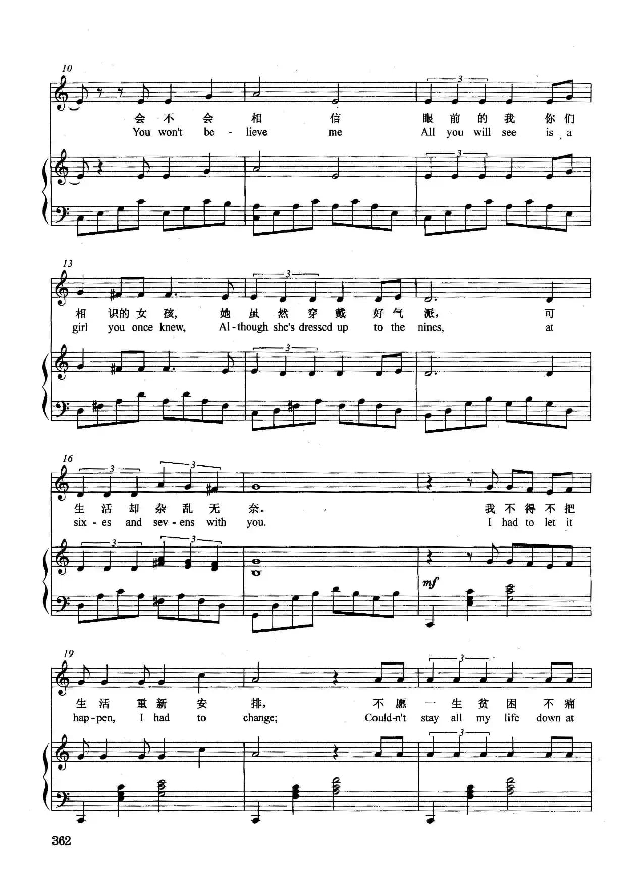 [英]阿根廷，别为我哭泣（正谱）（选自音乐剧《艾薇塔》）