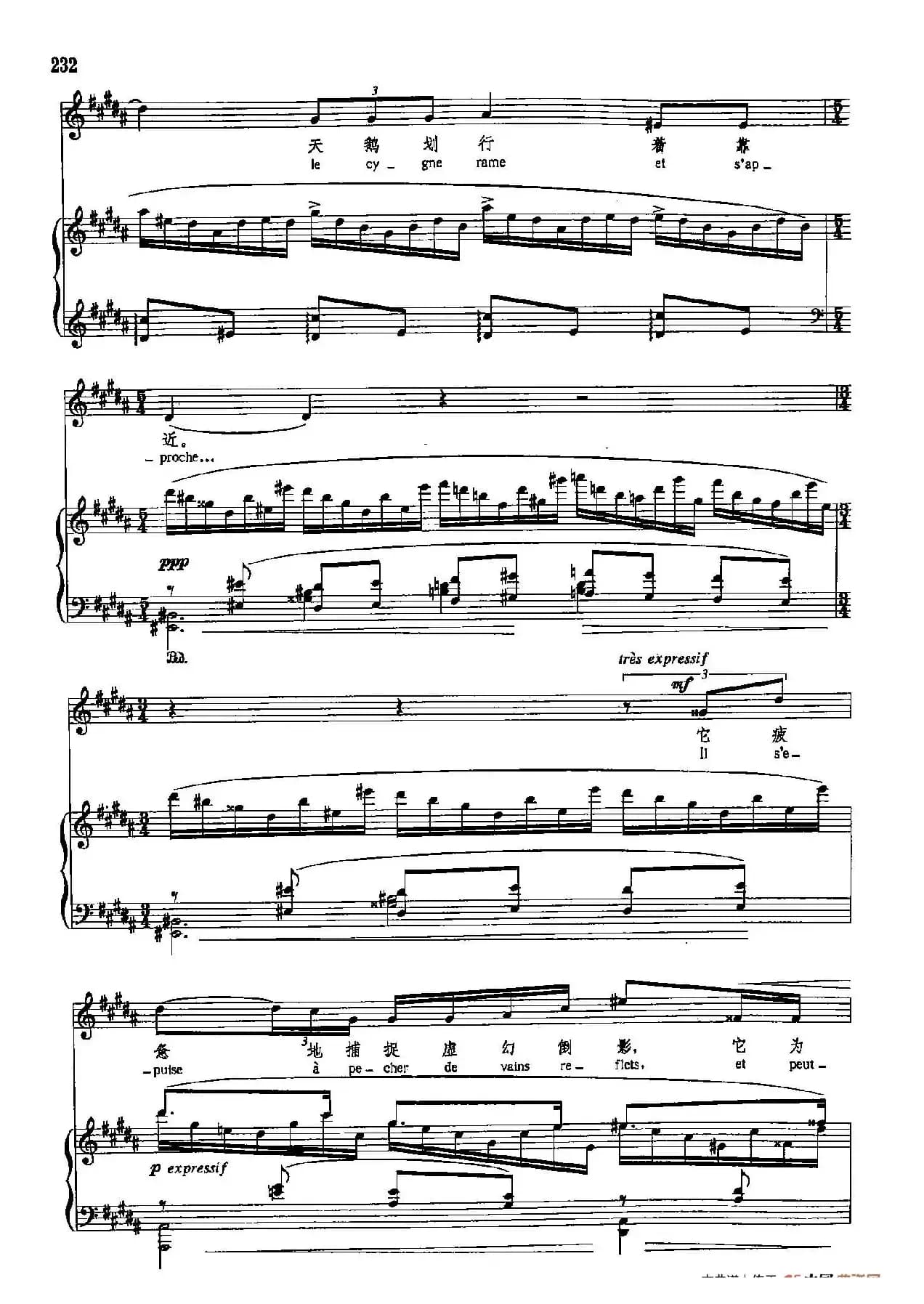 声乐教学曲库5-49天鹅（正谱）（选自《自然的故事》之三）