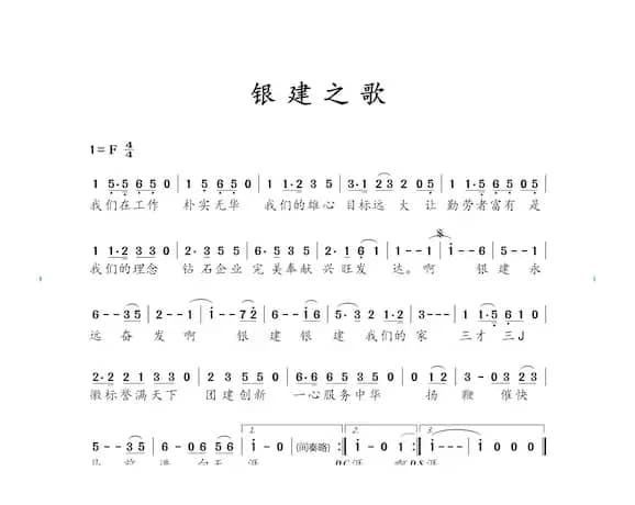 藏爱（何鹏DJ版）