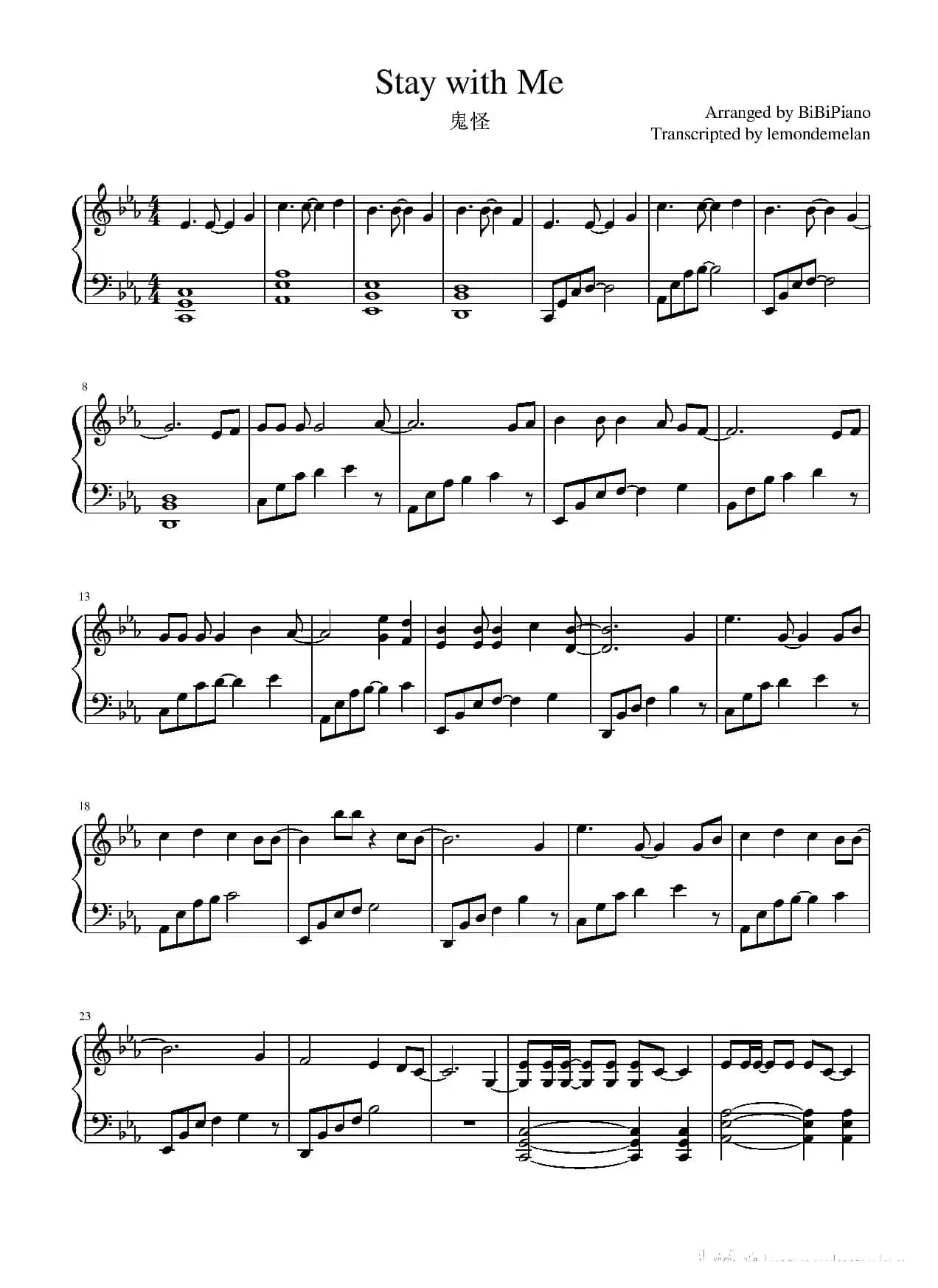 Stay With Me【《孤单又灿烂的神—鬼怪》插曲】（BiBiPiano钢琴版）