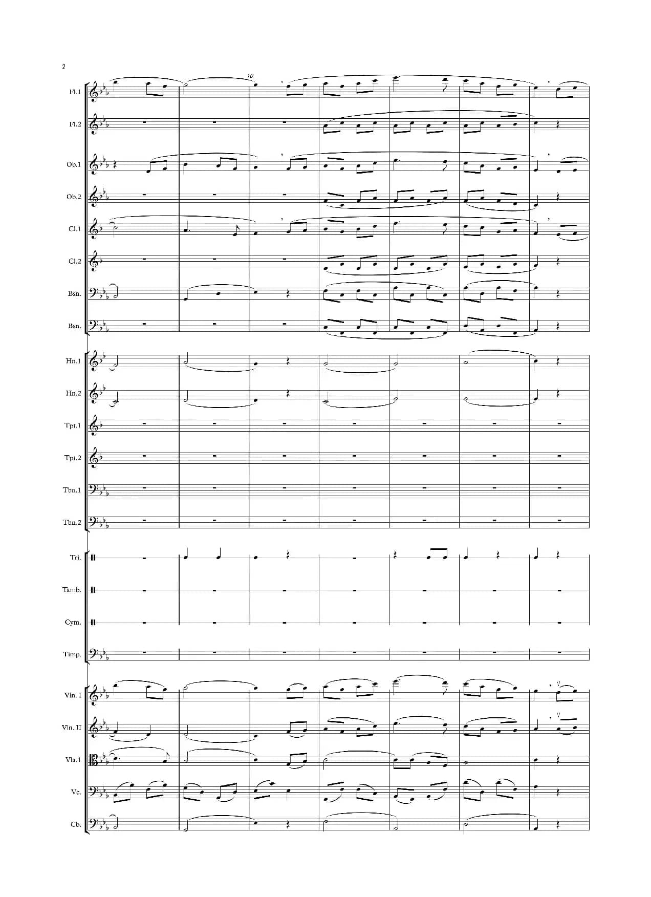 小路 管弦乐（修订版）