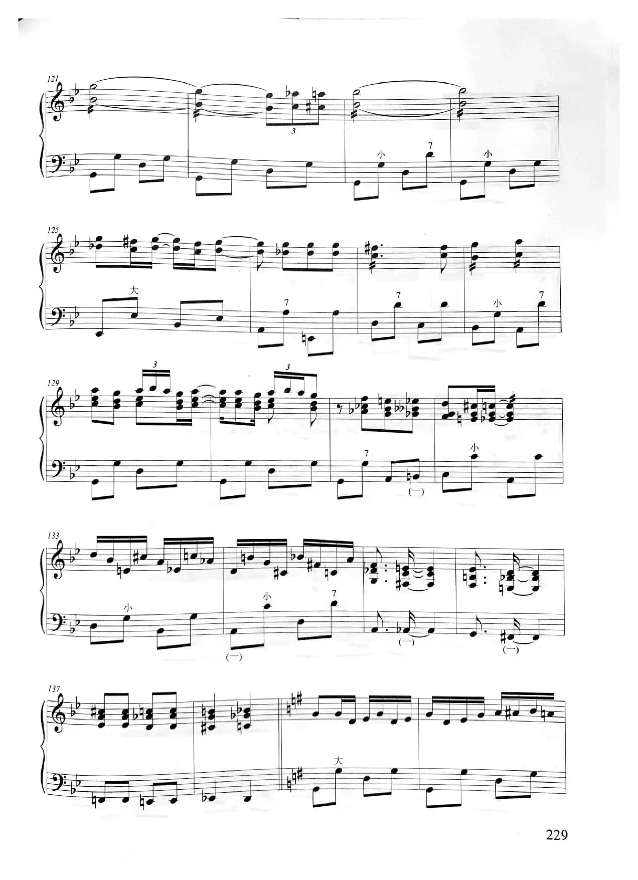 瓦洛涅什牛仔（手风琴五线谱）