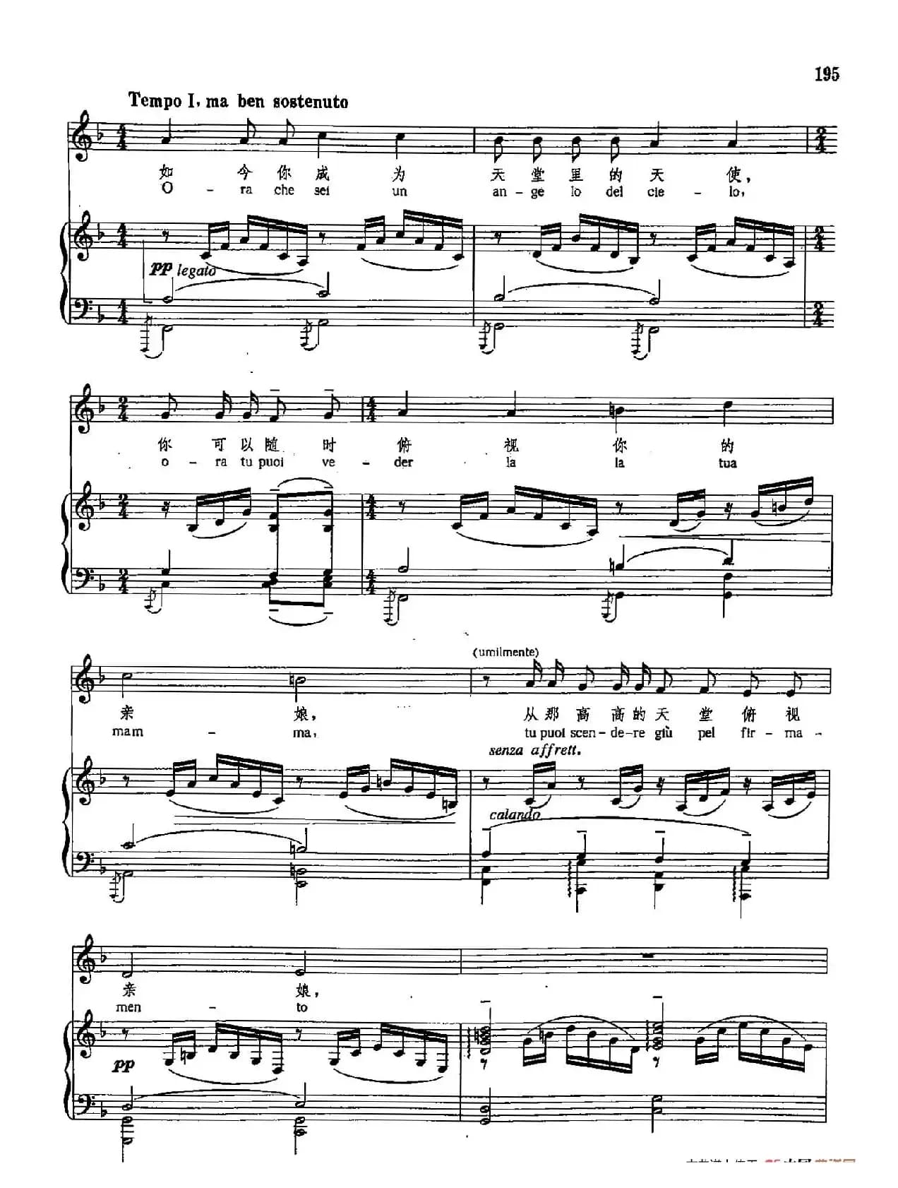 [意]36失去妈妈的宝贝过早夭亡（正谱）