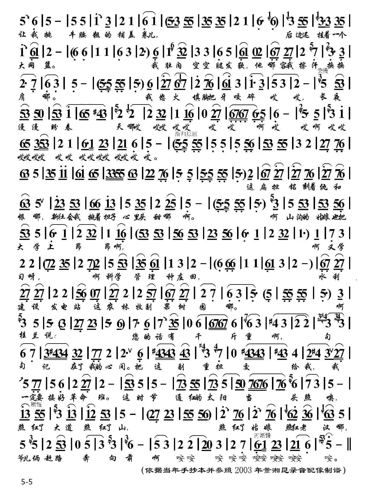 [京东大鼓]送女上大学