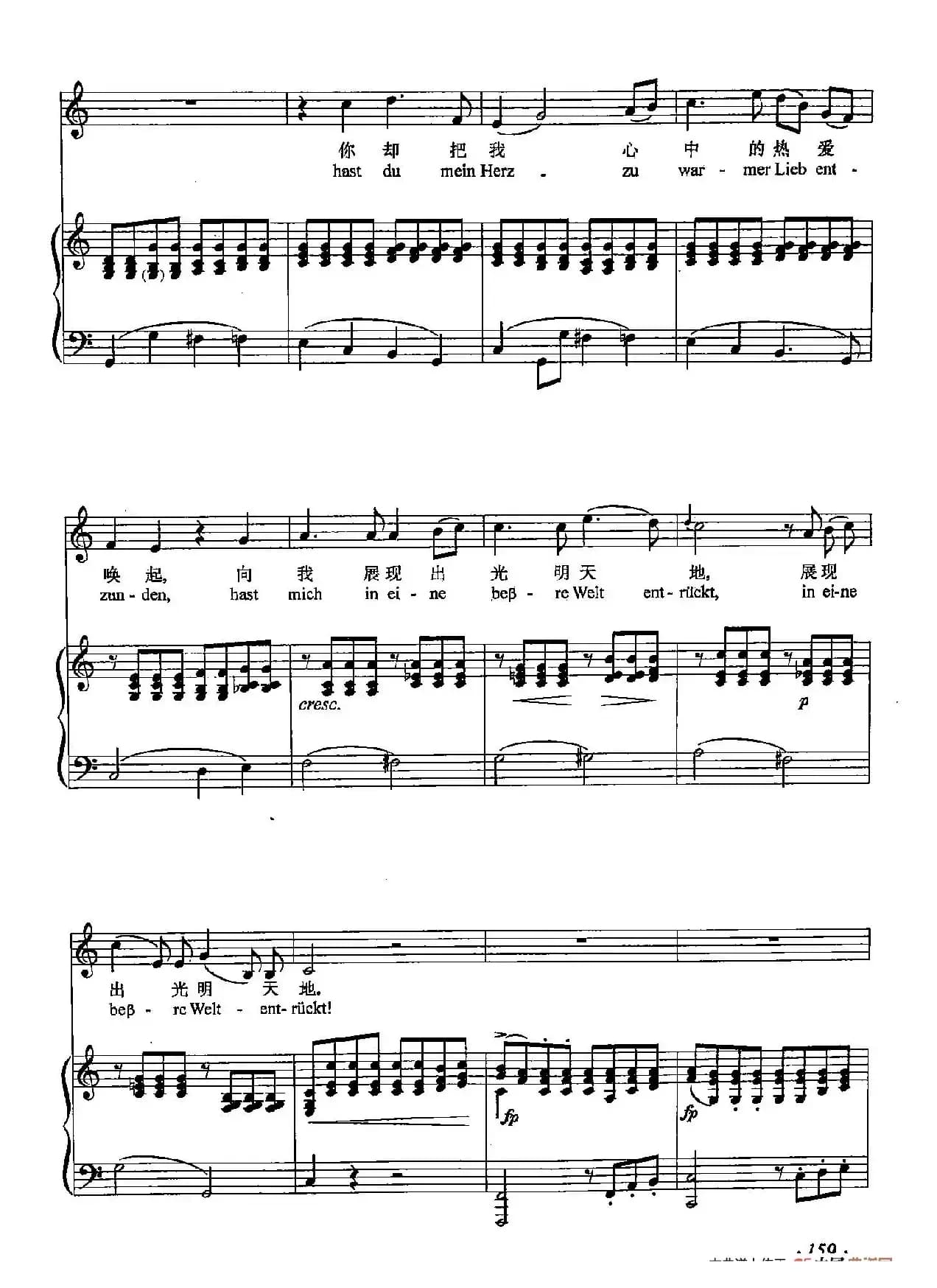 丁小琴编-52致音乐（正谱）