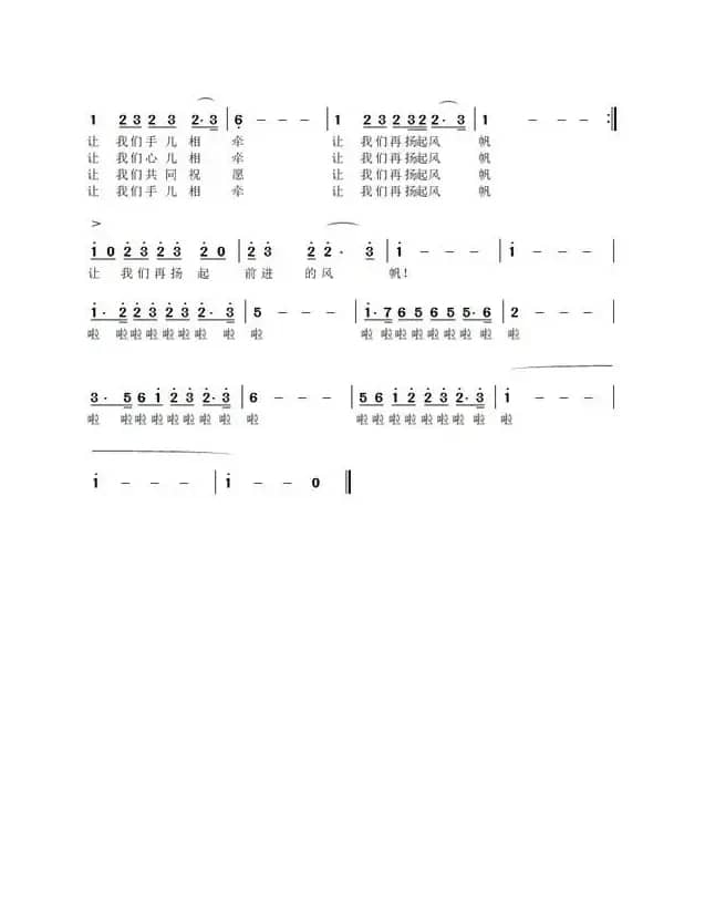 难忘《煤技校》—（副《我们的好时光》）