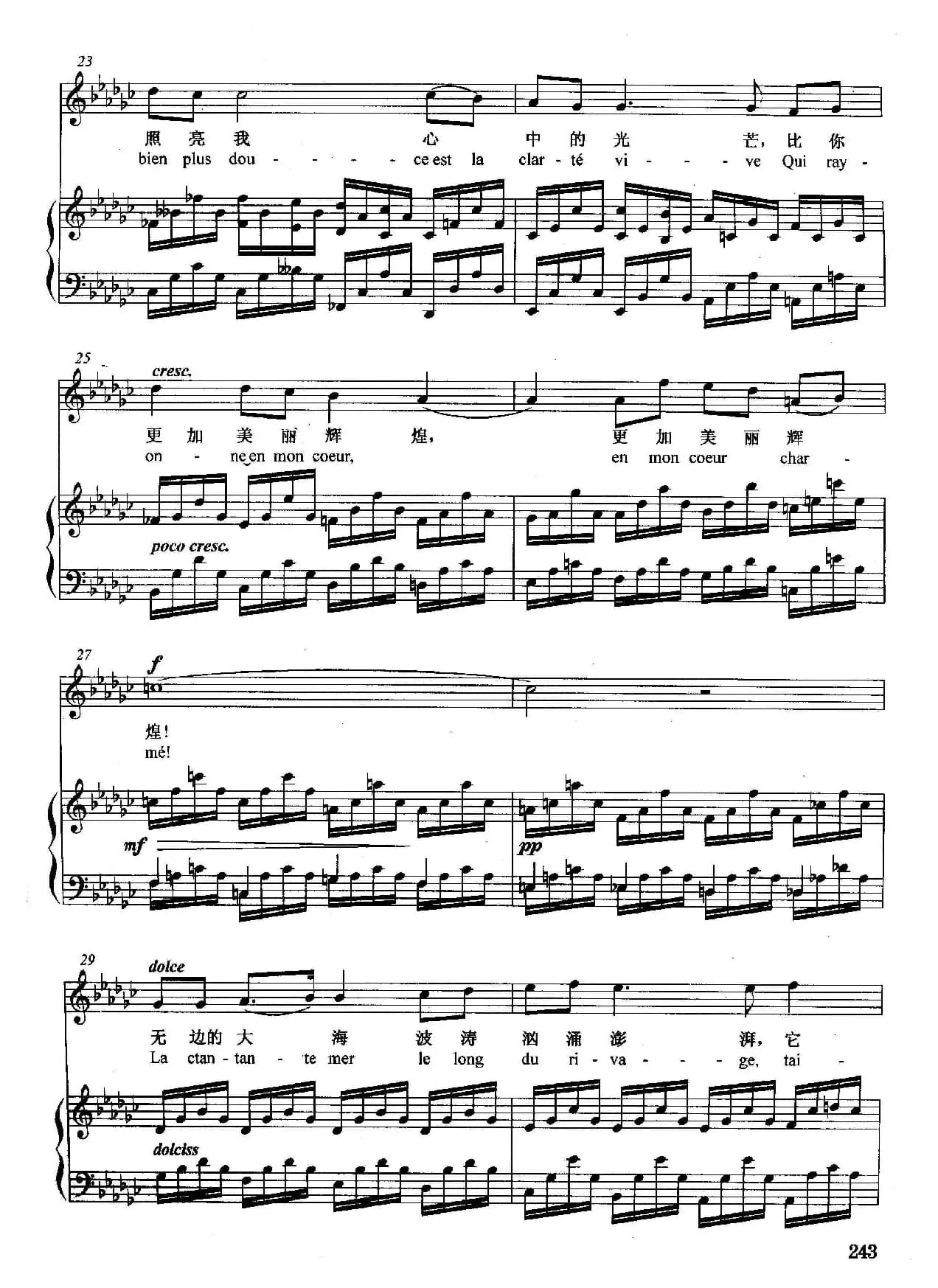 [法]奈尔（正谱）