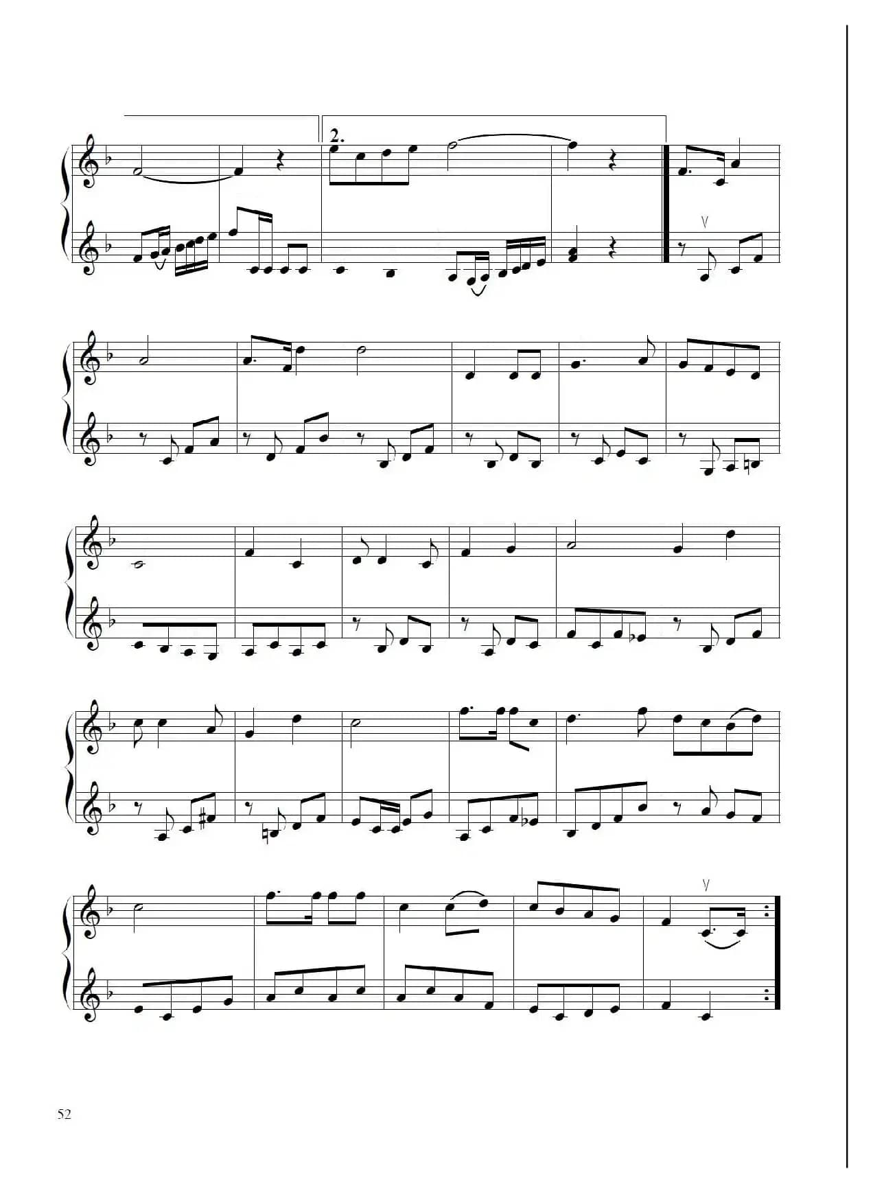 歌唱祖国（小提琴二重奏）