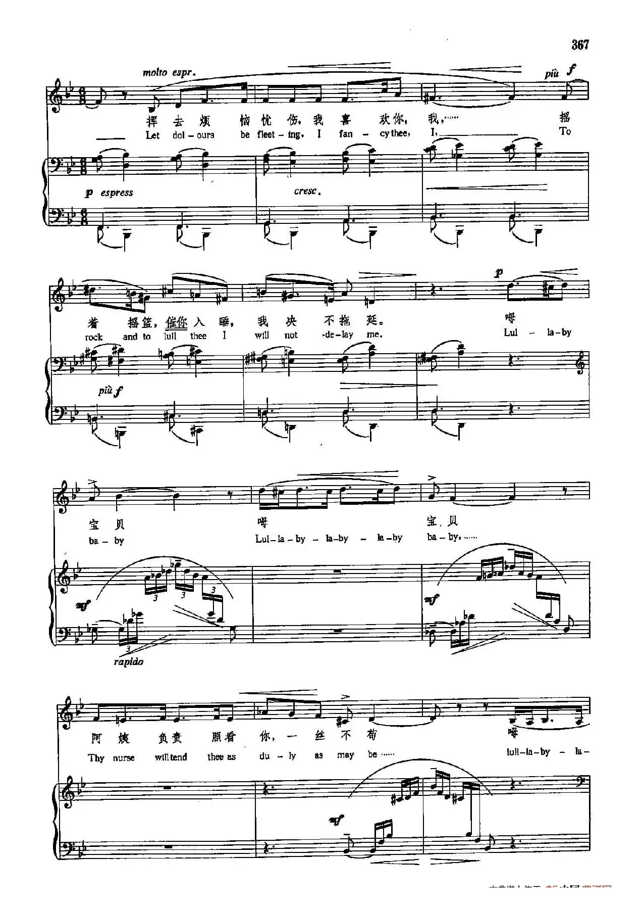 声乐教学曲库5-86保姆之歌（正谱） （作品41之五）