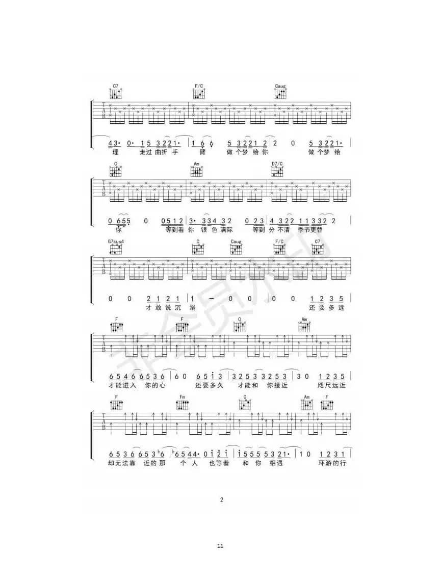 水星记（水星记）