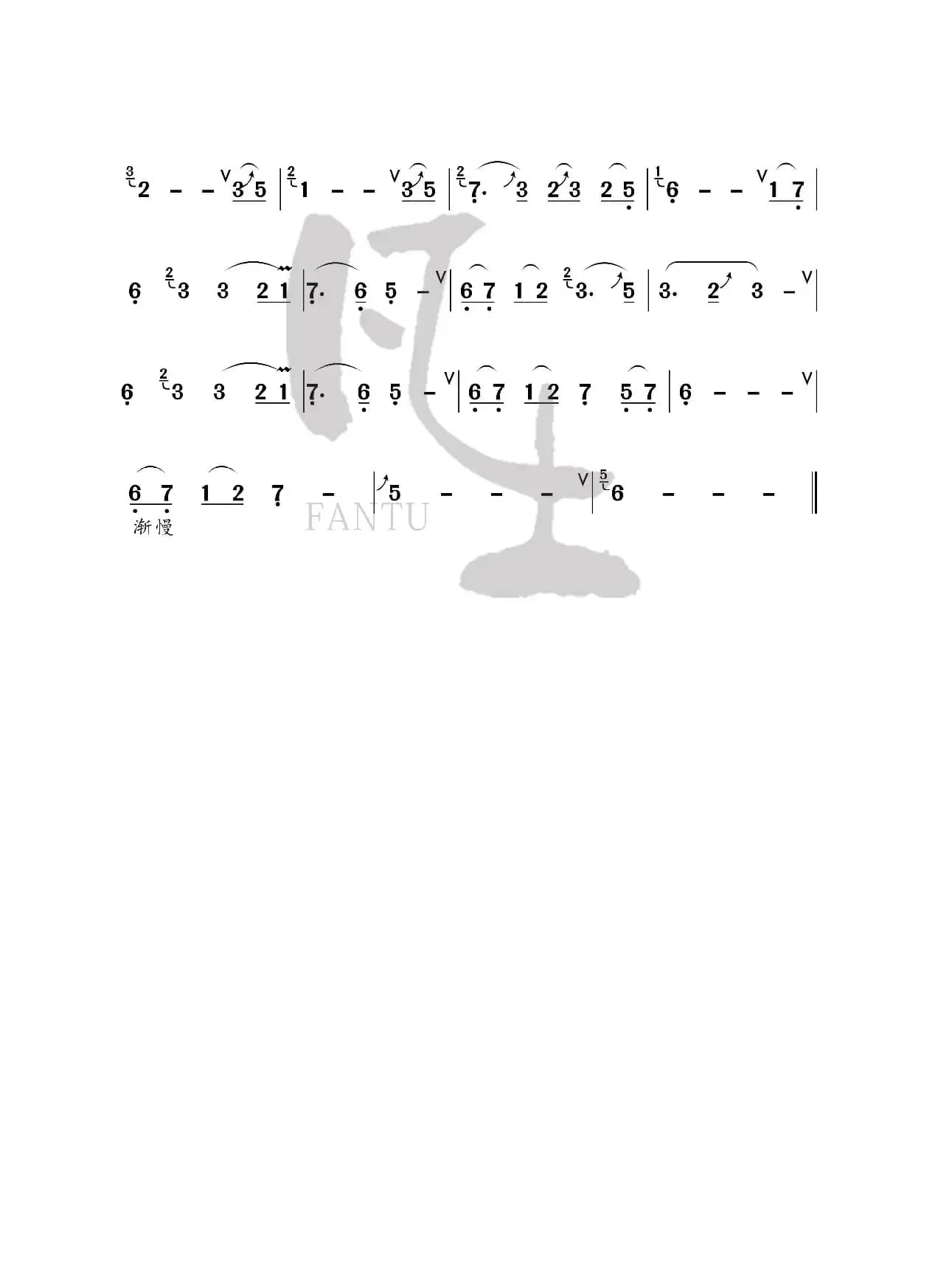 今生情可鉴（陶笛谱）