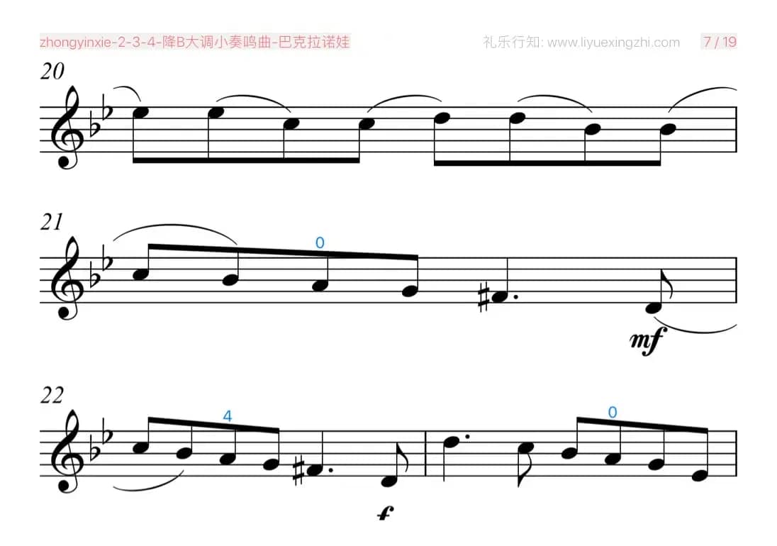 降B大调小奏鸣曲（小提琴）