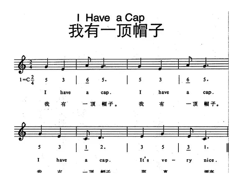 I Have a Cap（我有一顶帽子）