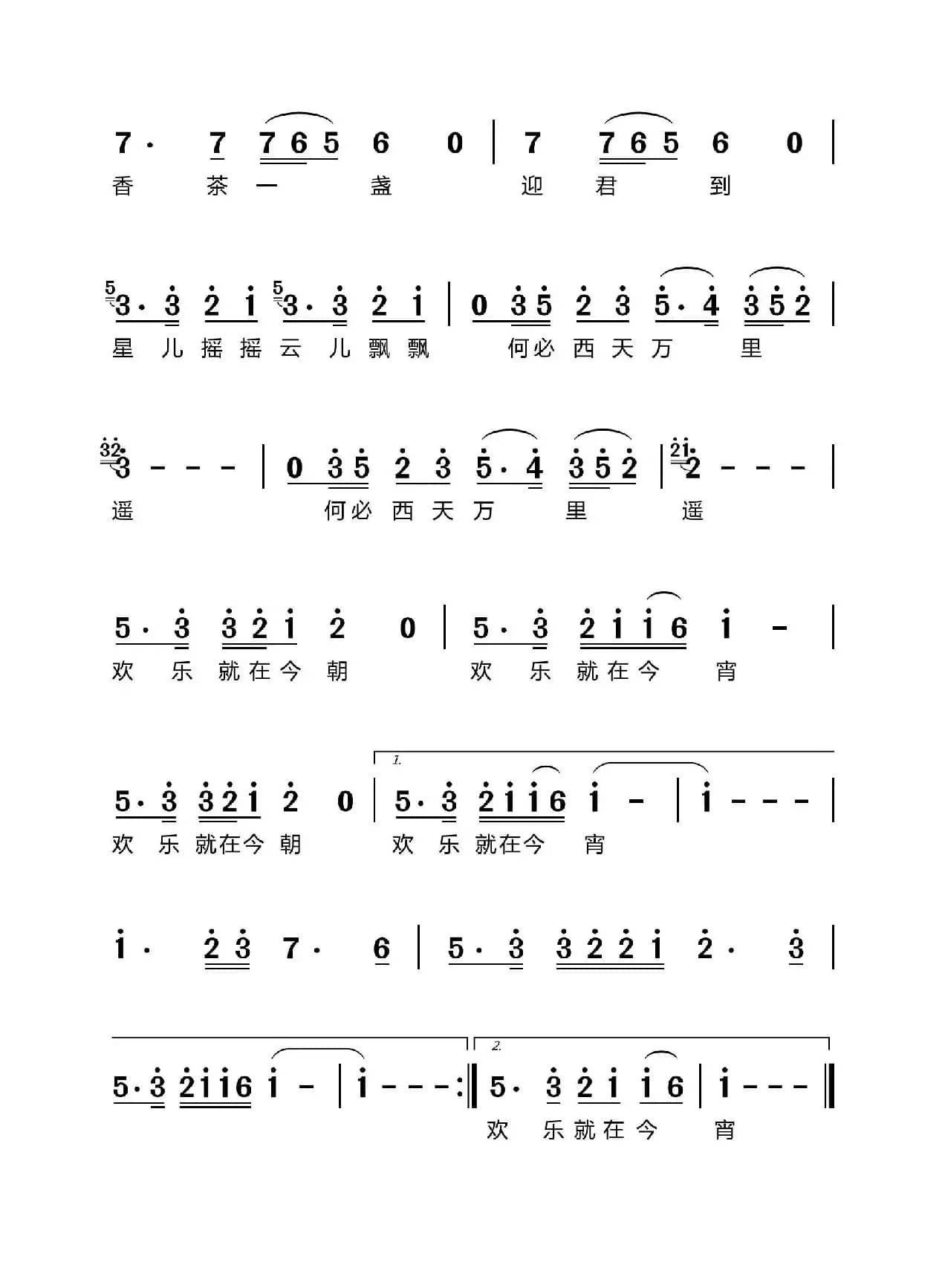 何必西方万里遥