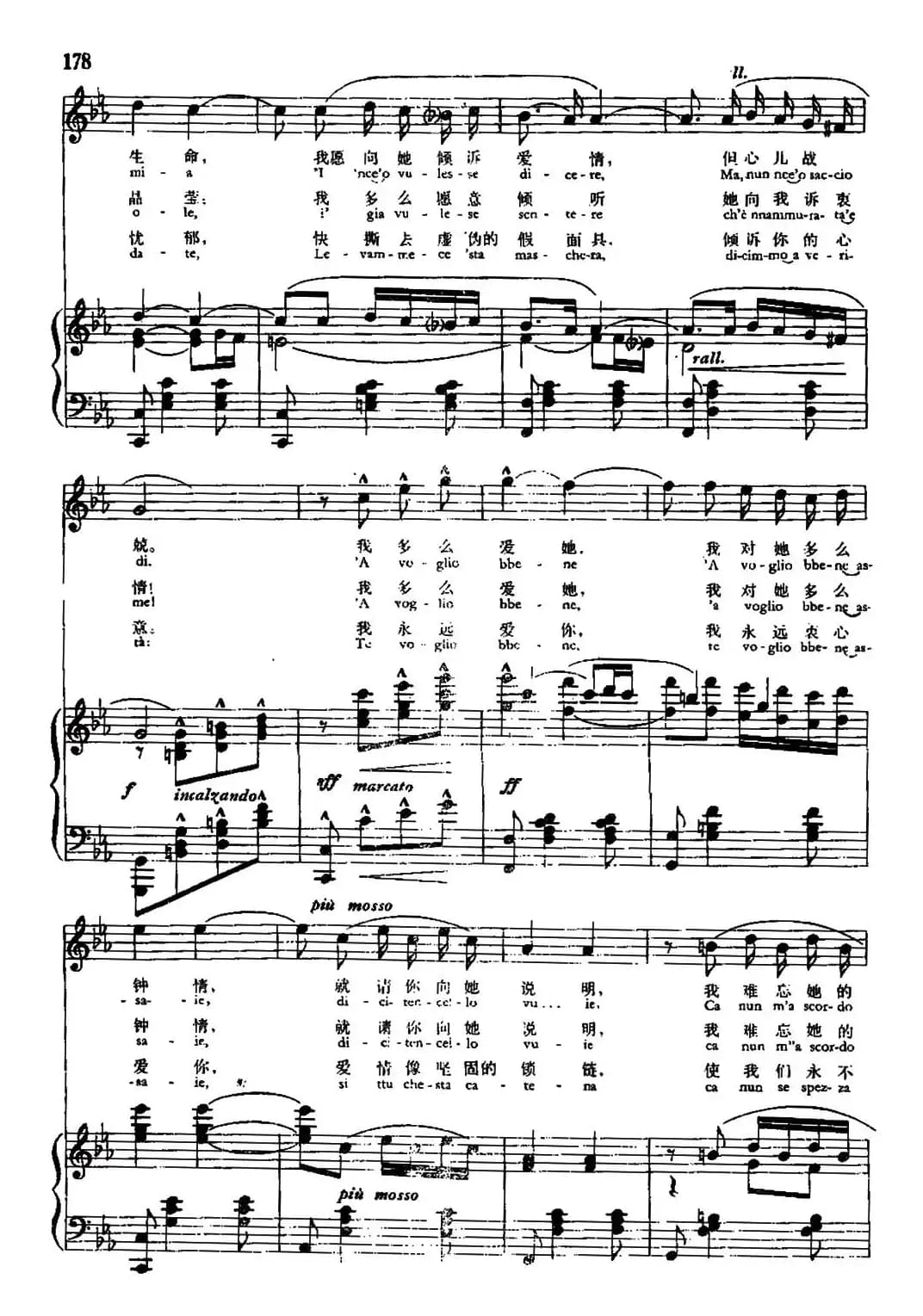 [意]请你告诉她（中外文对照、正谱）