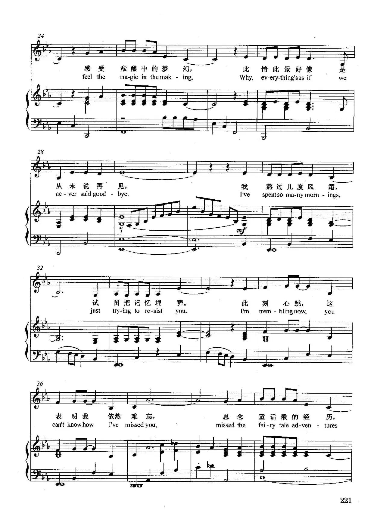 [英]好像是从未说再见（正谱）（选自音乐剧《日落大道》）