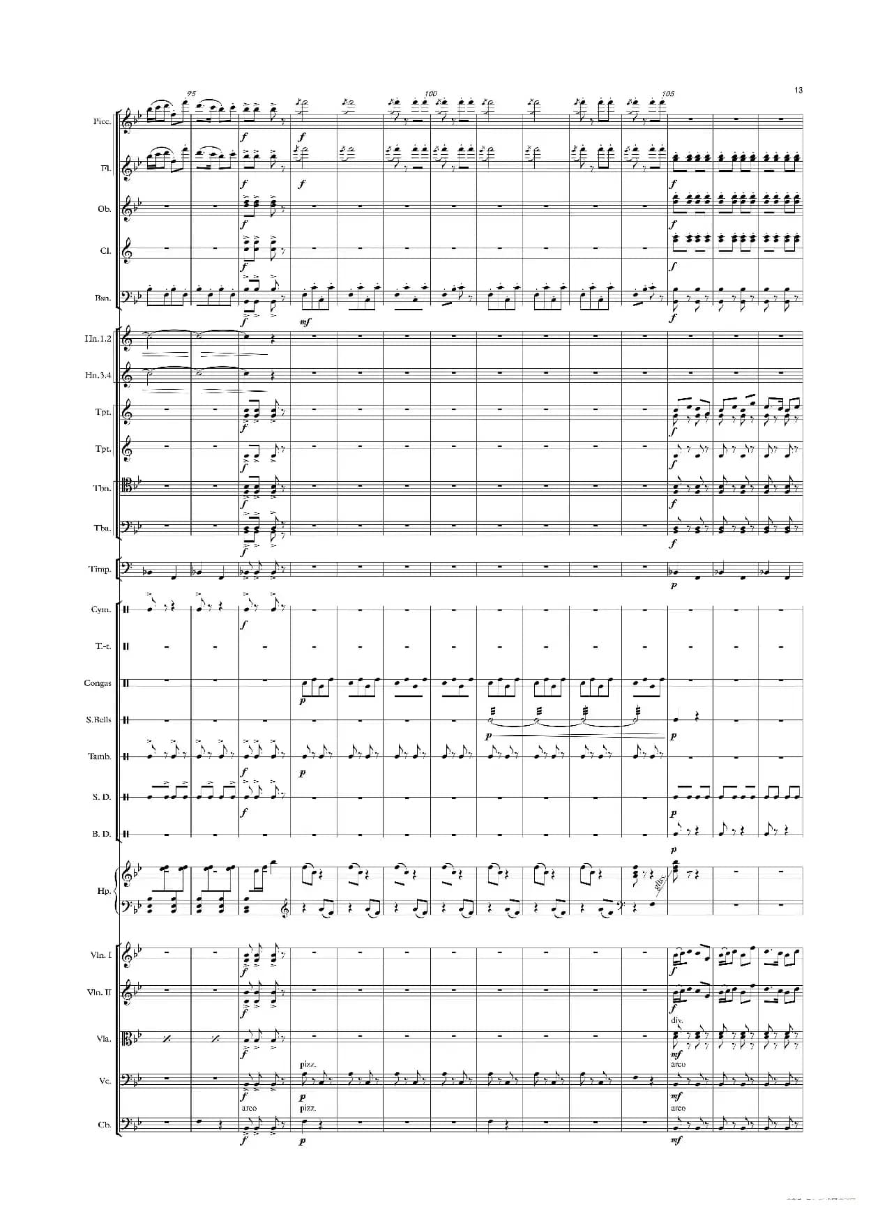 热巴舞曲（管弦乐）