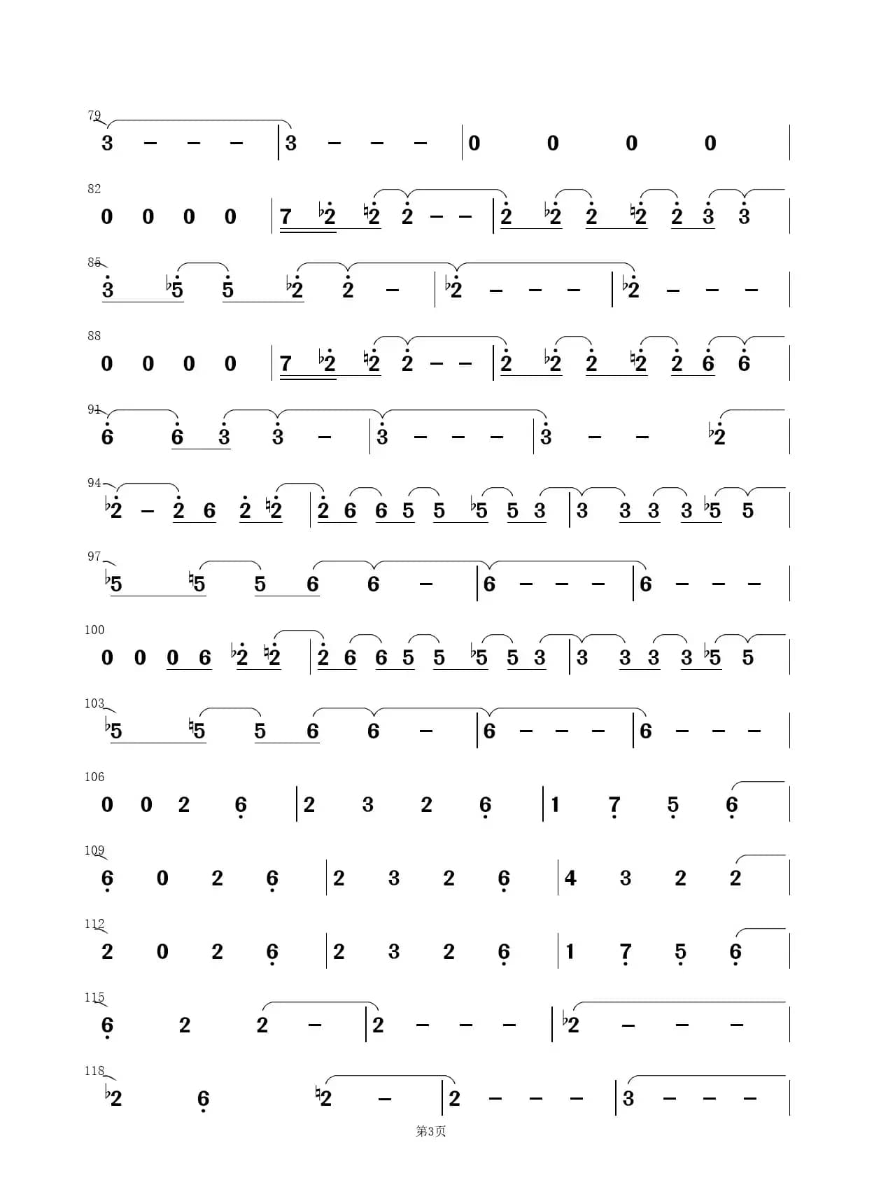 CANON(游戏《Rewrite》Terra篇ED)