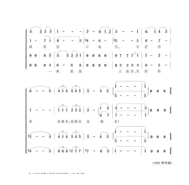 百折再看高潮来