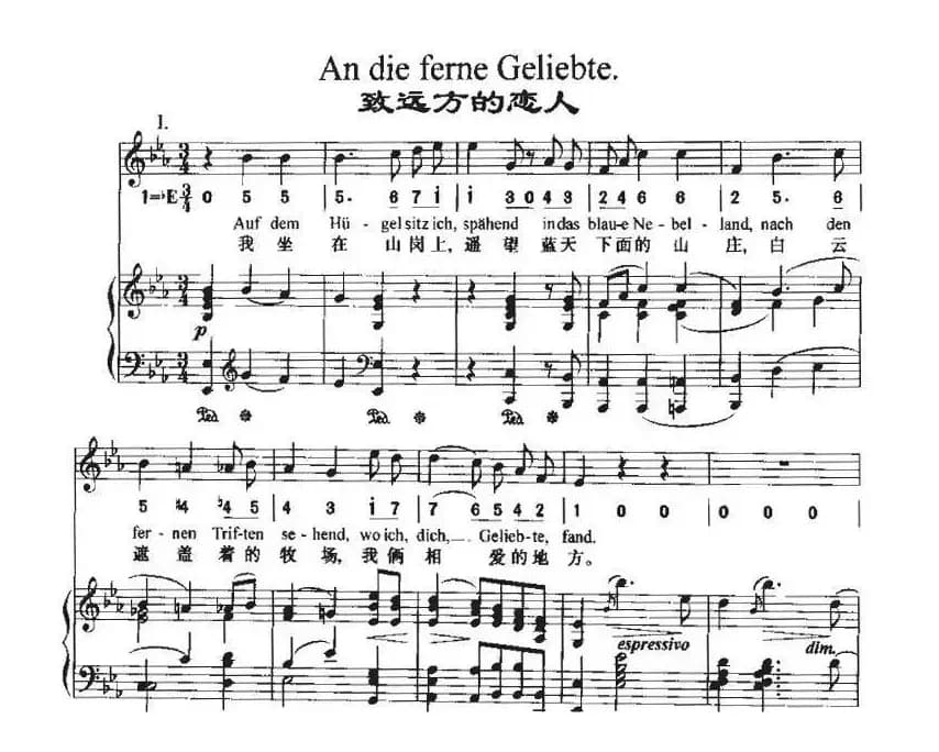 致远方的恋人（中外文对照、线简谱混排版）